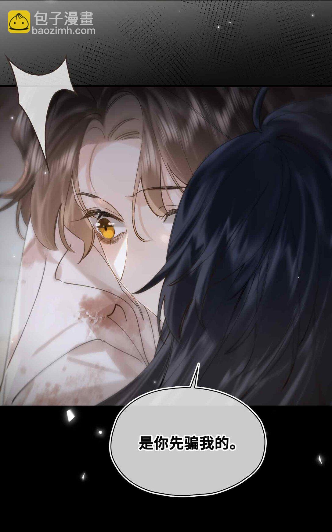 番外 飞天猫（3）(1/2)-第45话