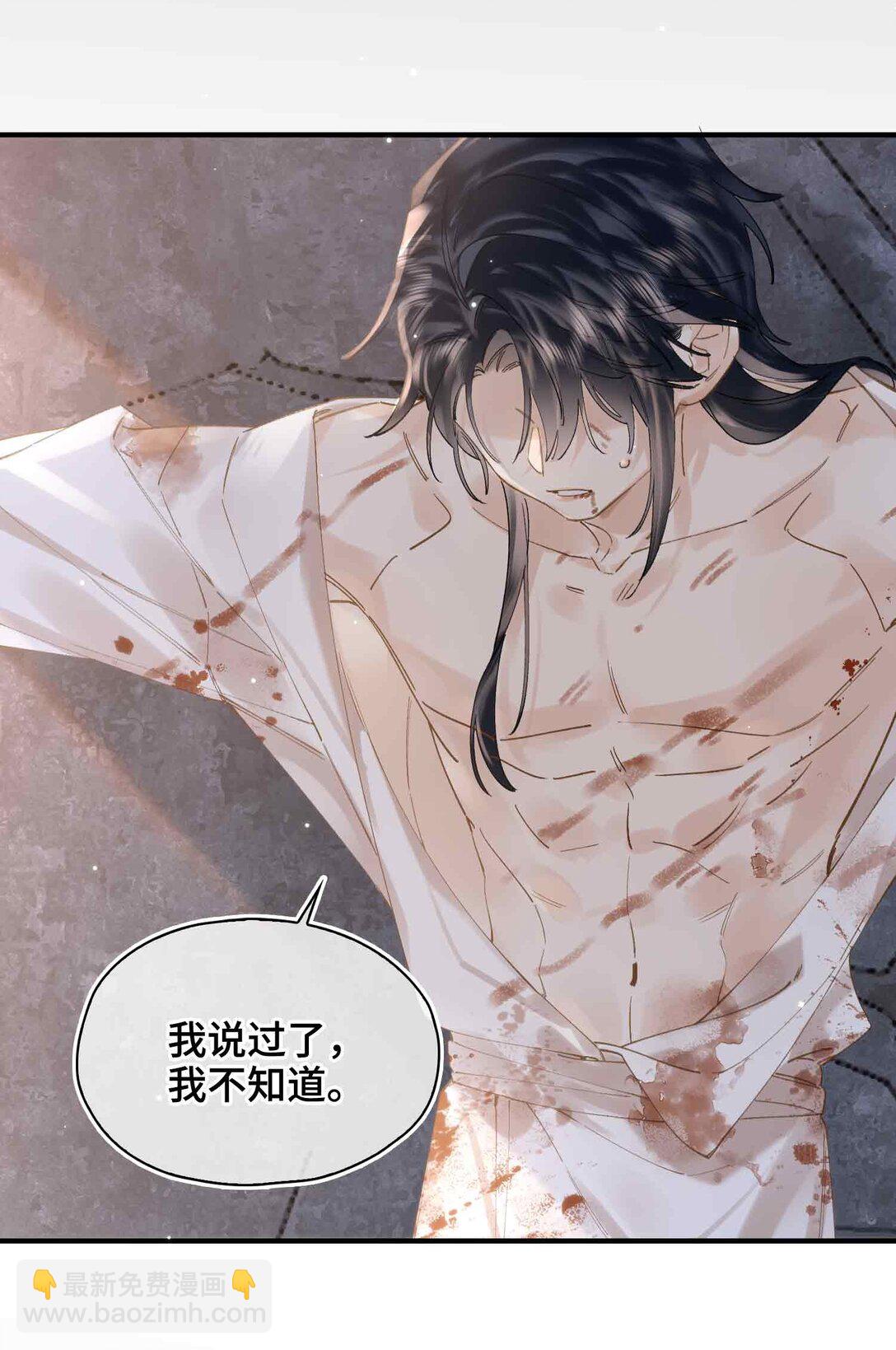 番外 飞天猫（3）(1/2)-第45话