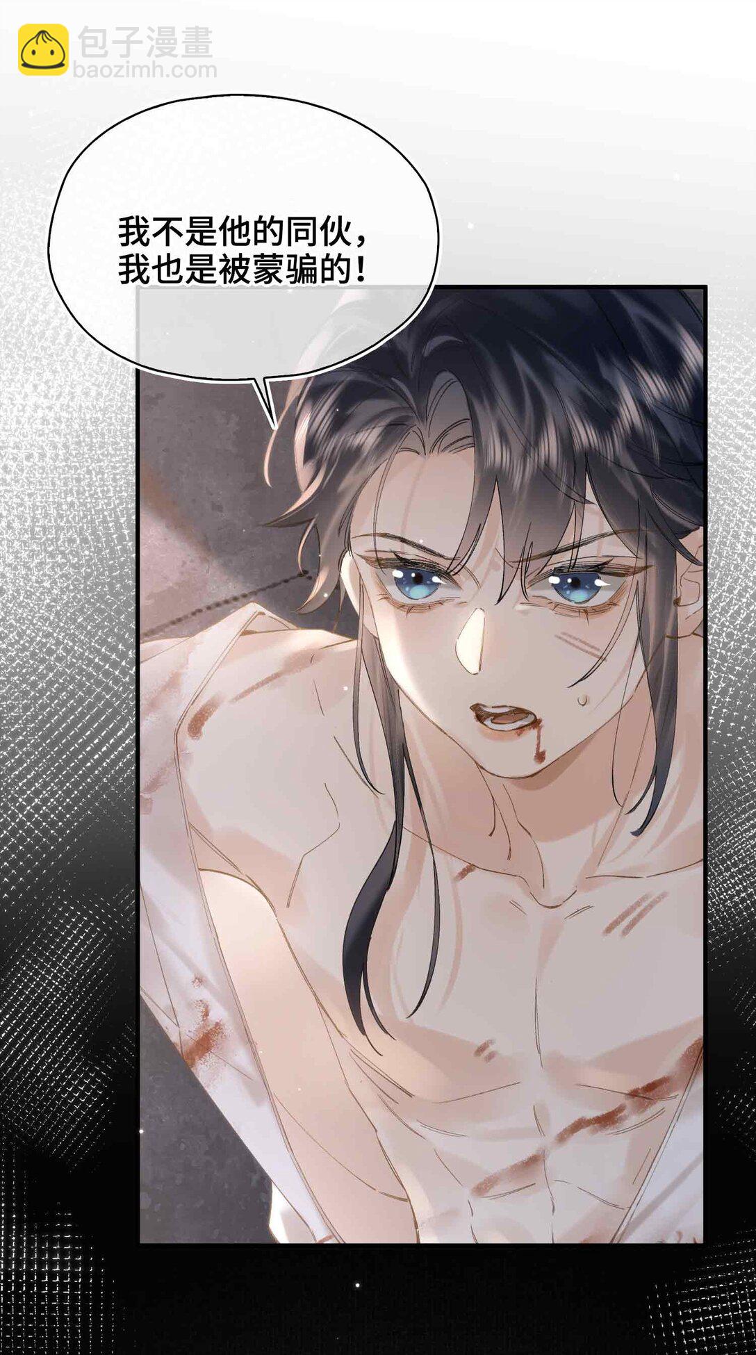 番外 飞天猫（3）(1/2)-第45话