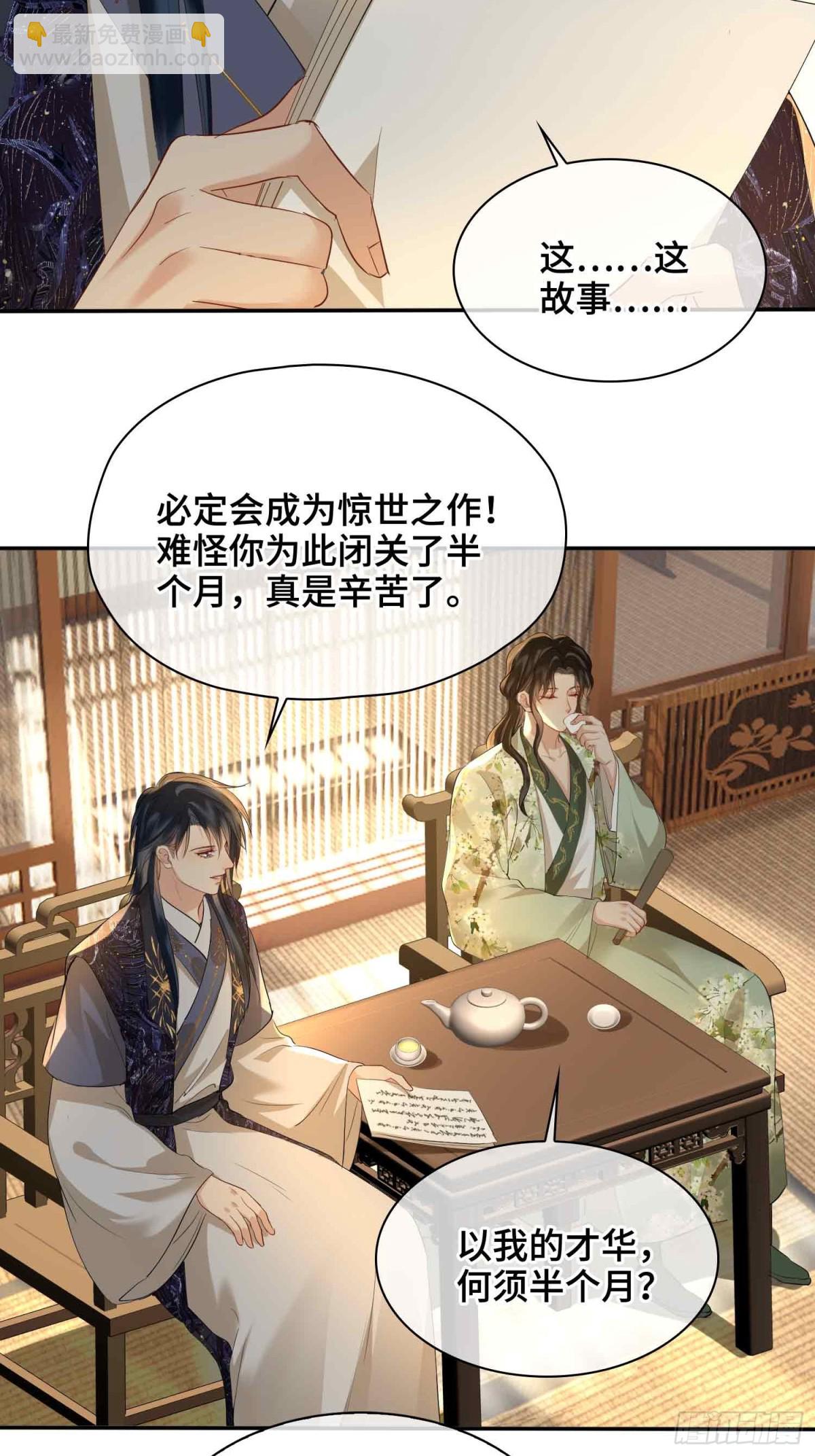 第40话 预见的画面-第47话