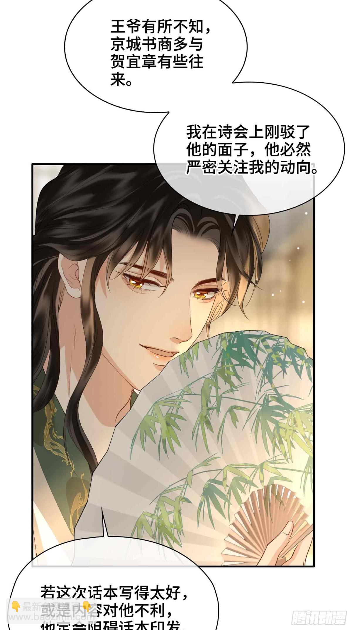 第40话 预见的画面-第47话