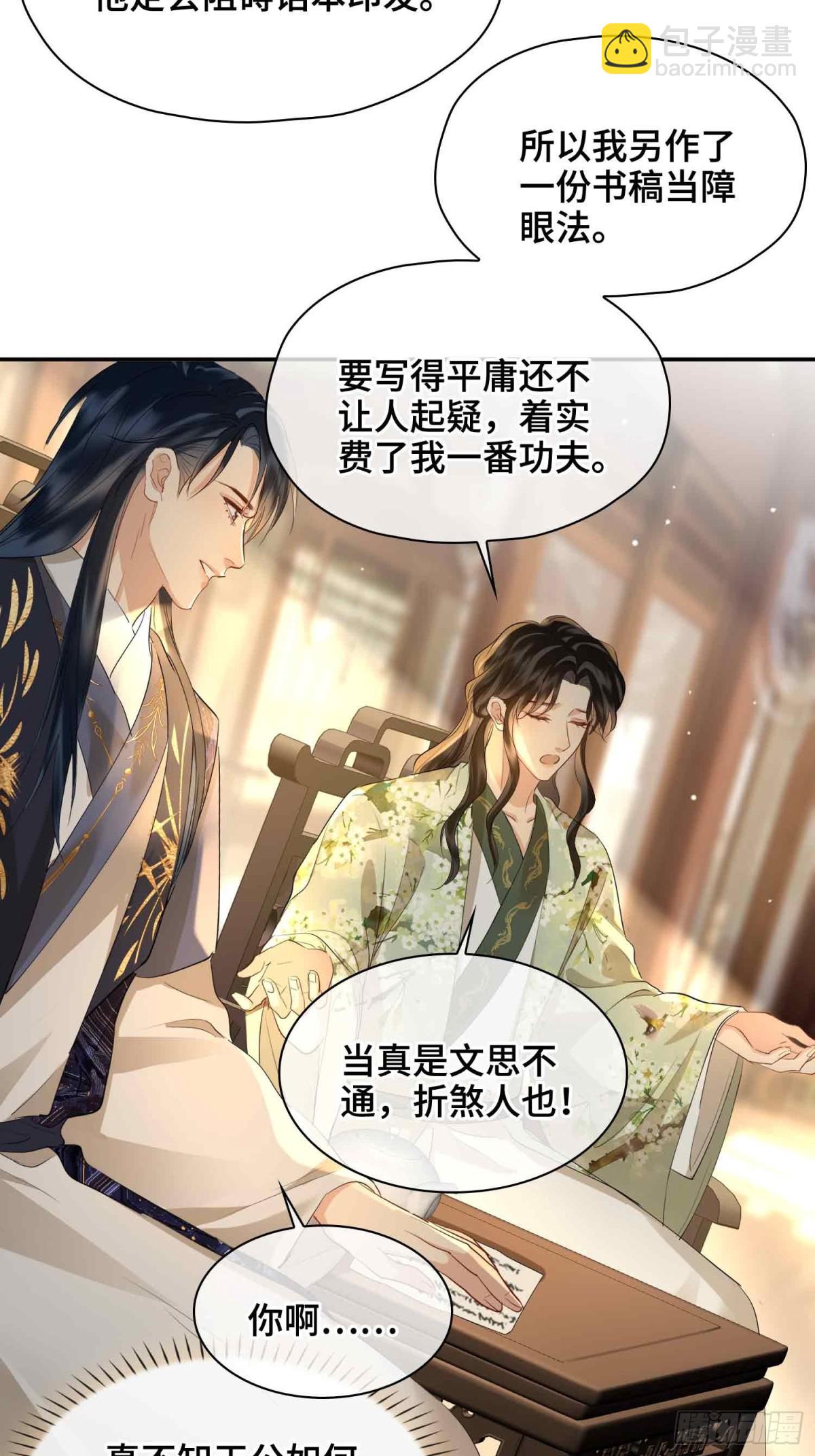 第40话 预见的画面-第47话