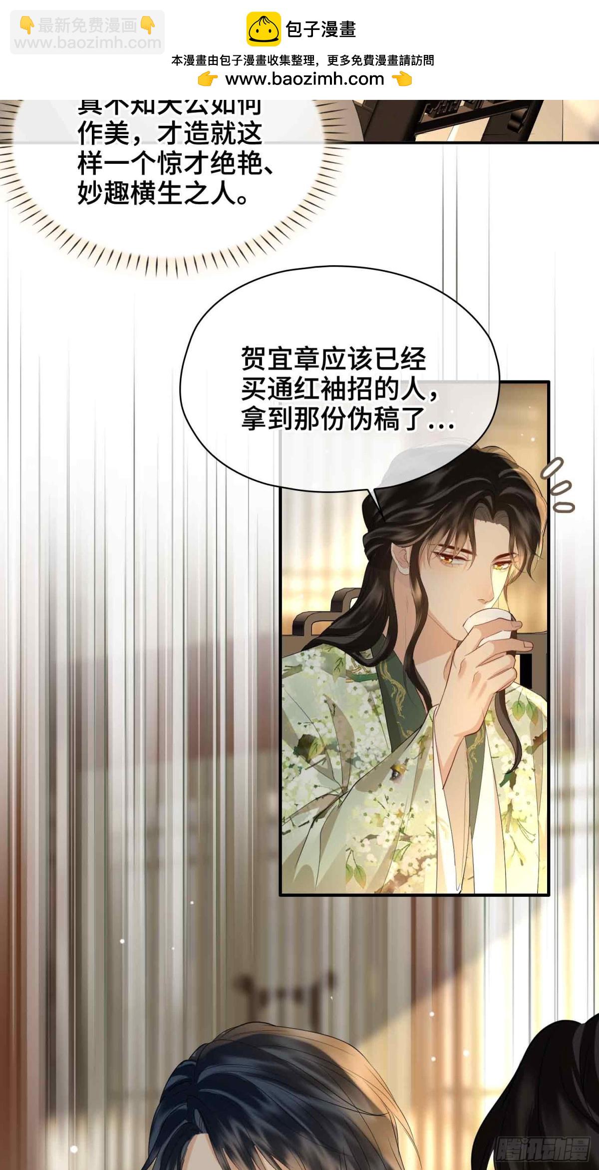 第40话 预见的画面-第47话