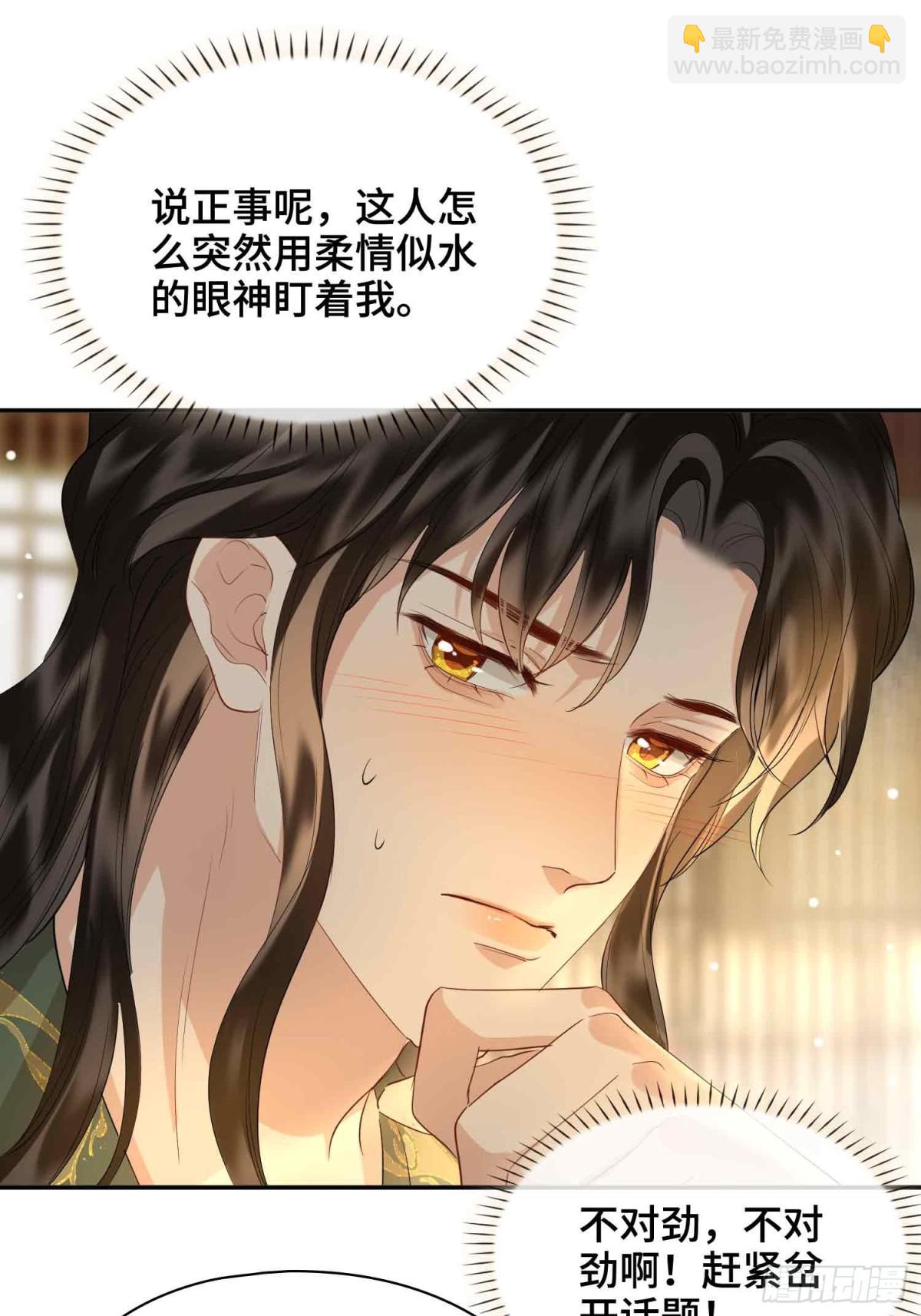 第40话 预见的画面-第47话