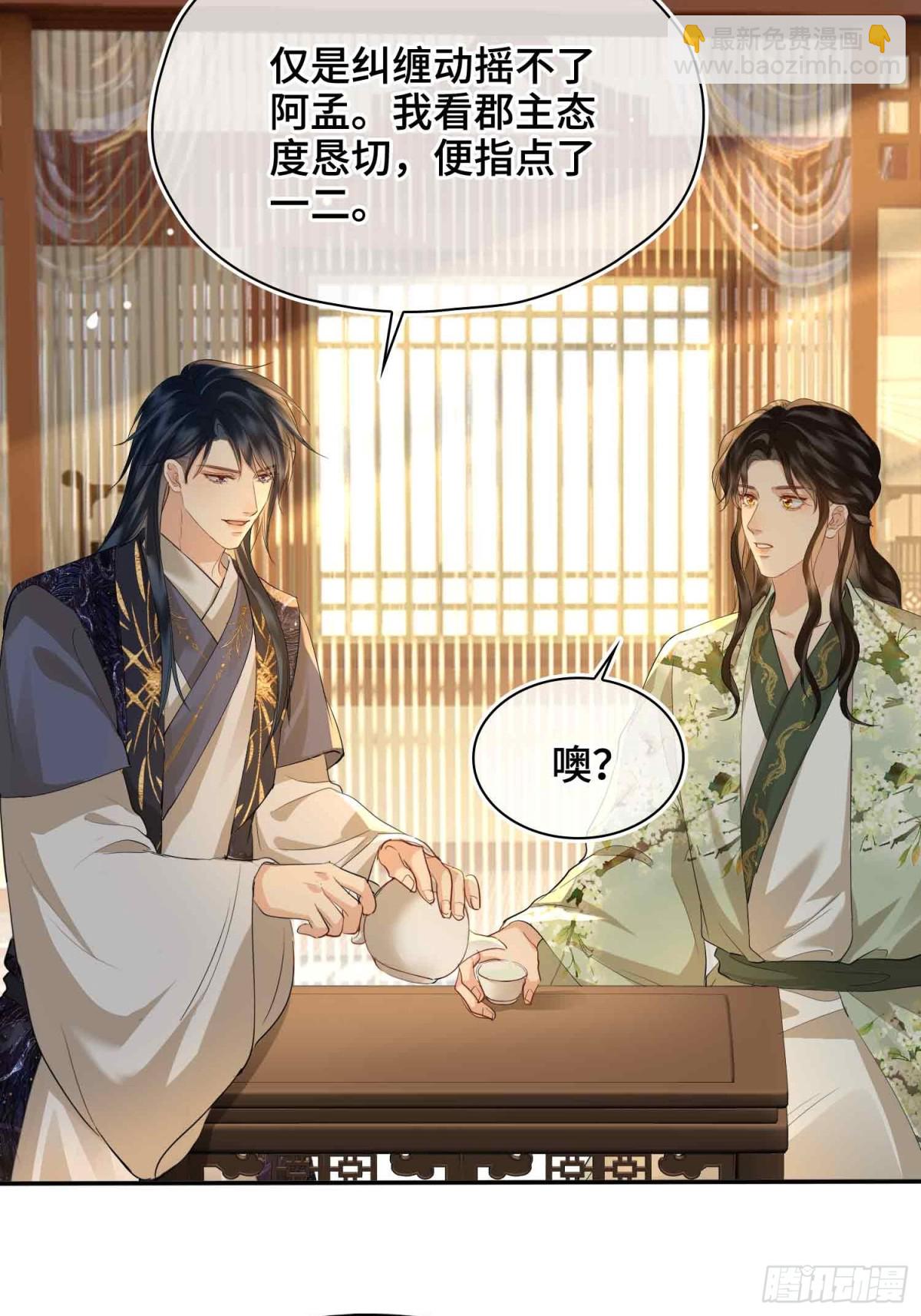 第40话 预见的画面-第47话