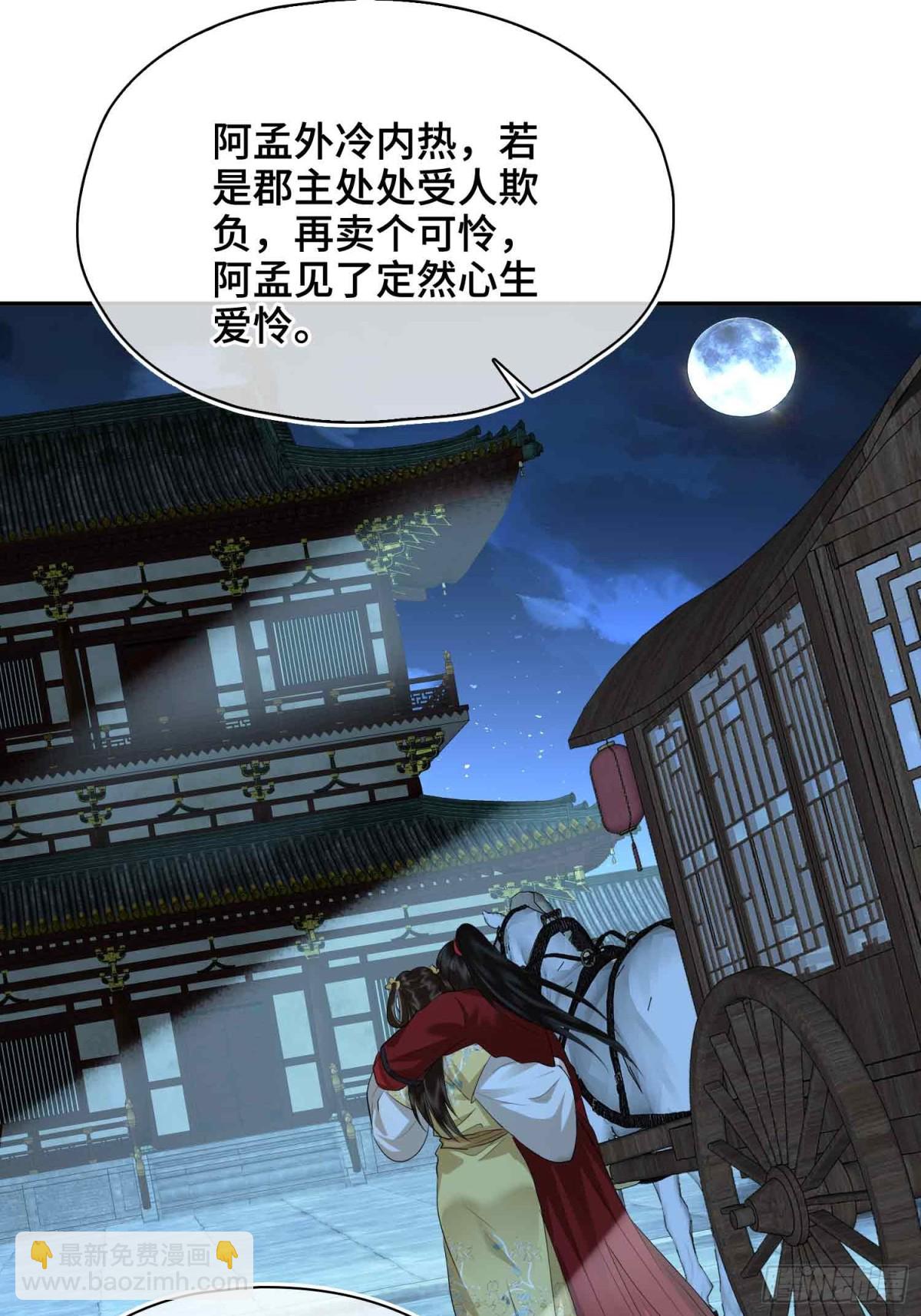 第40话 预见的画面-第47话