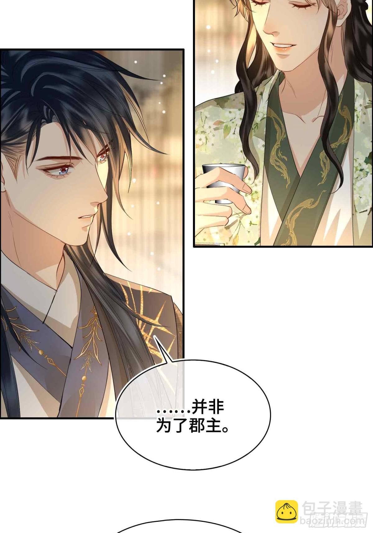 第40话 预见的画面-第47话