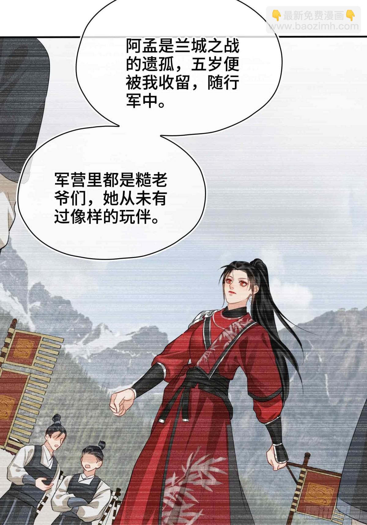 第40话 预见的画面-第47话