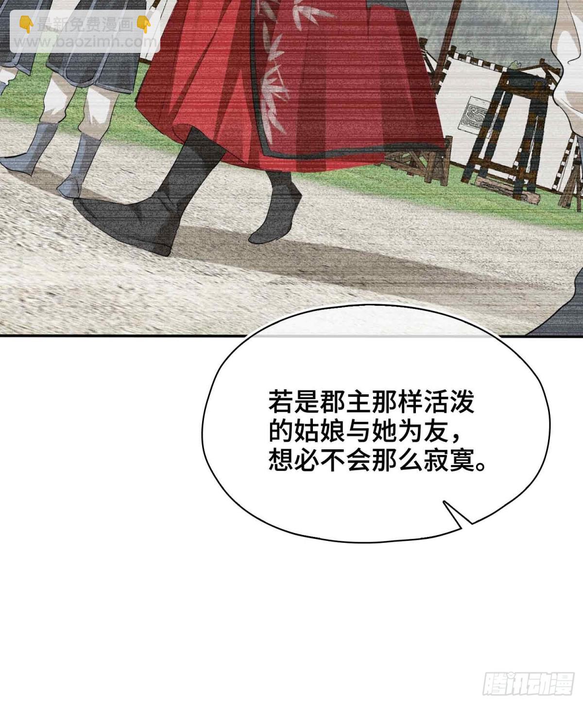 第40话 预见的画面-第47话