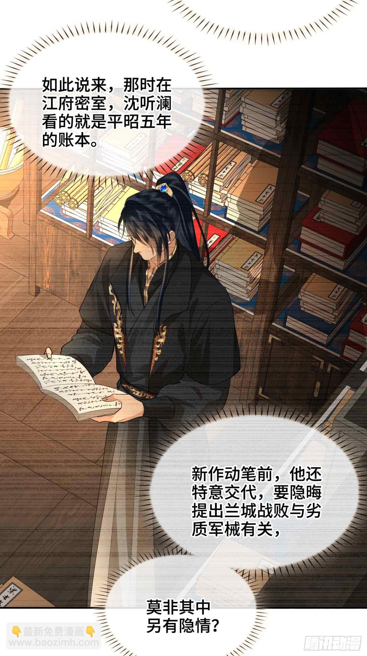 第40话 预见的画面-第47话