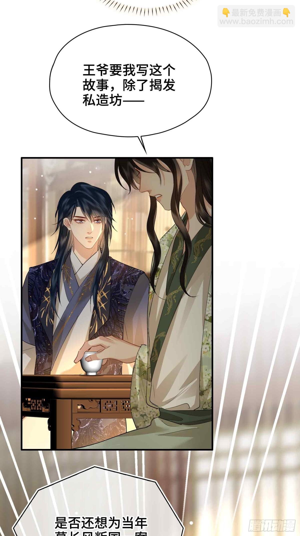 第40话 预见的画面-第47话