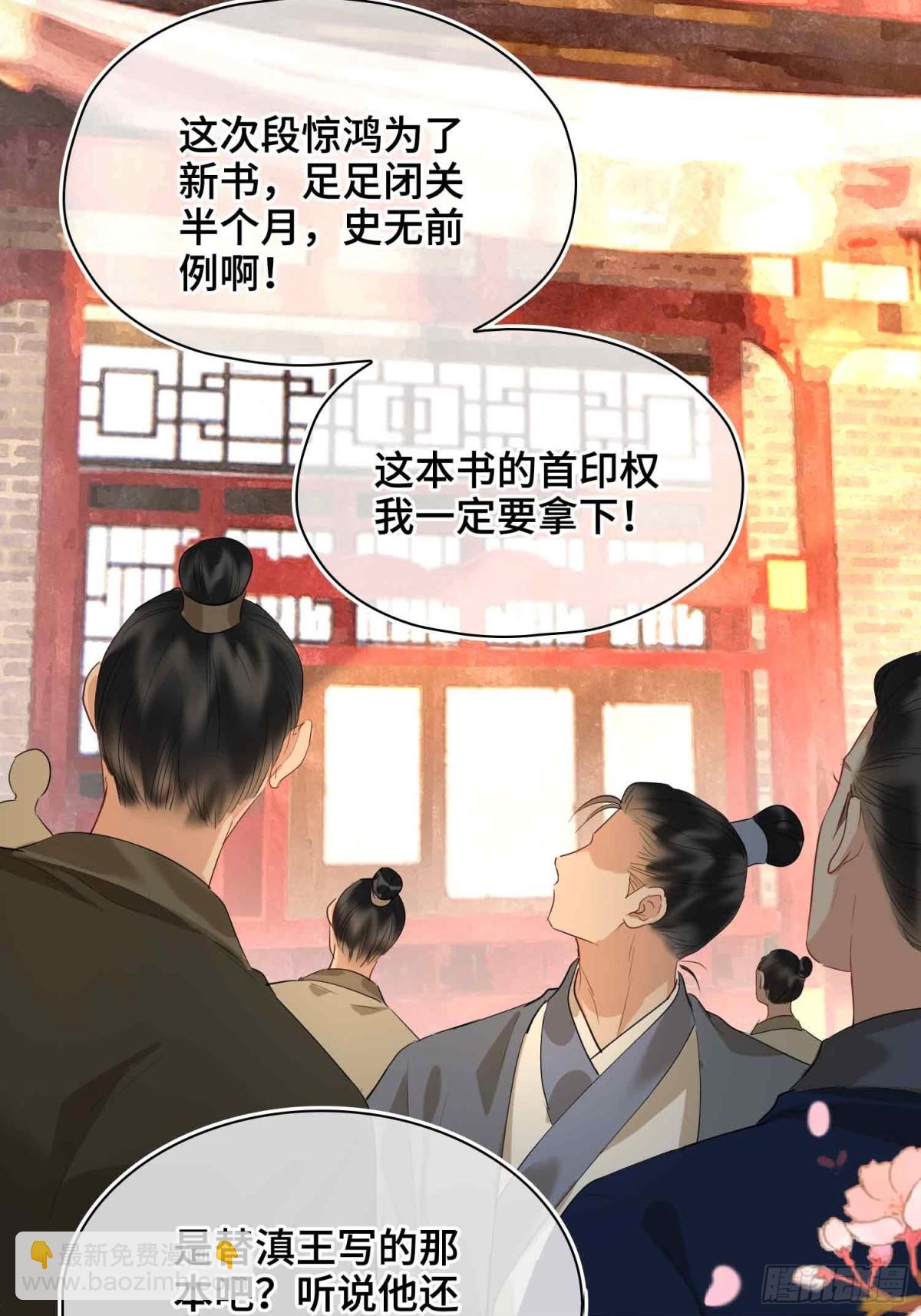 第40话 预见的画面-第47话