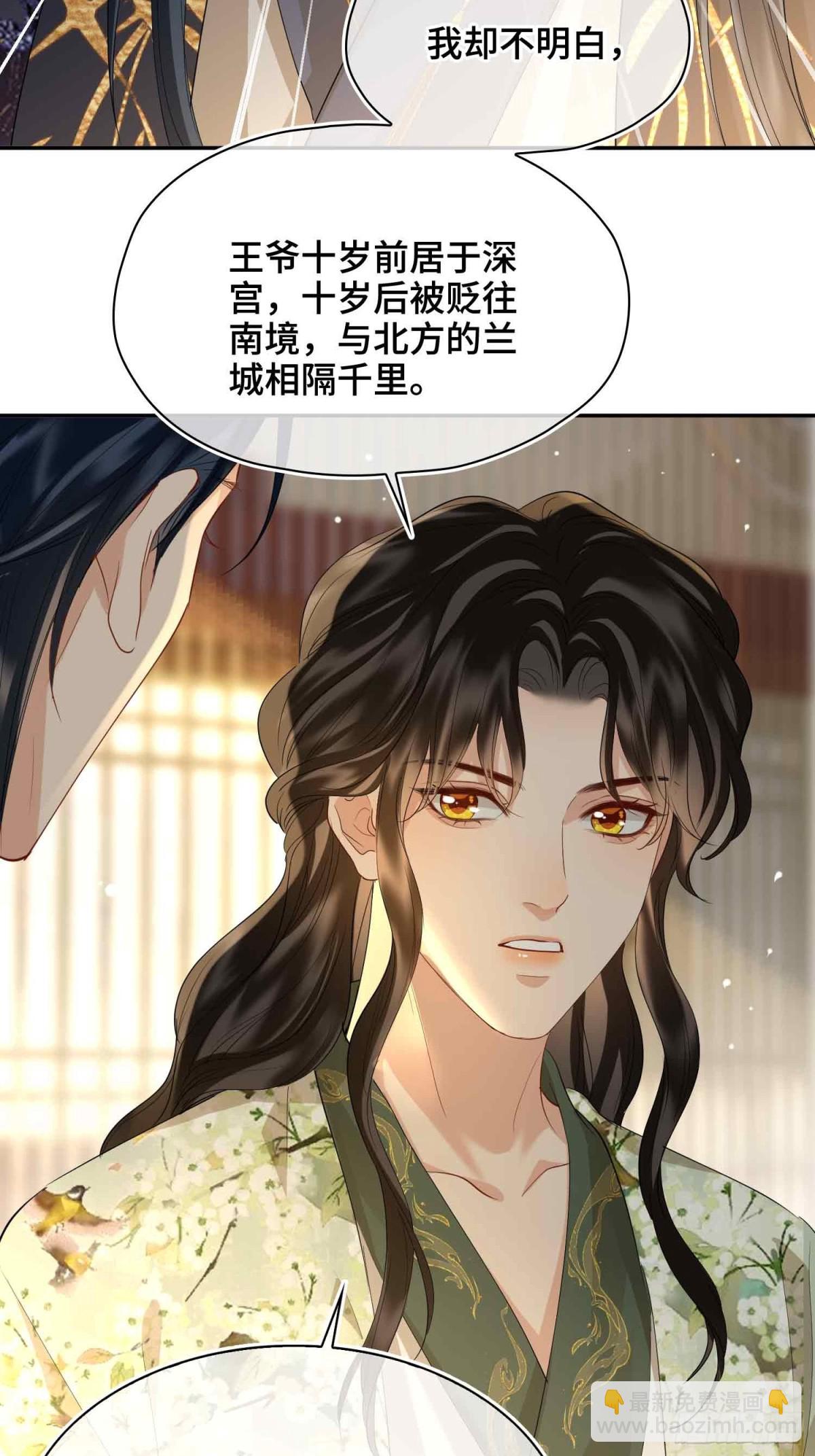 第40话 预见的画面-第47话