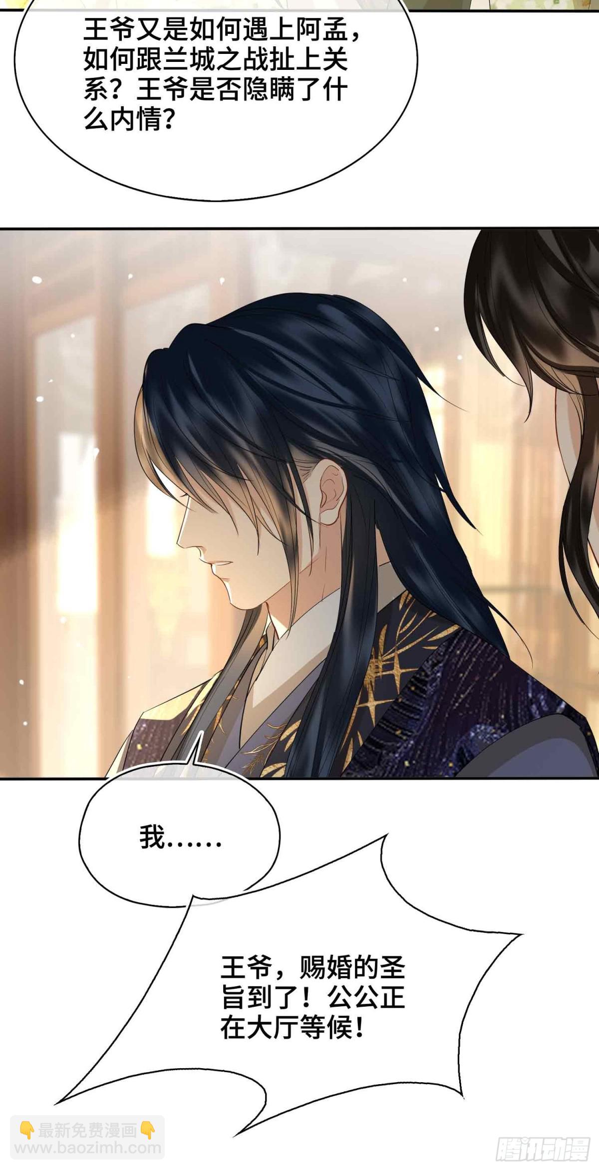 第40话 预见的画面-第47话