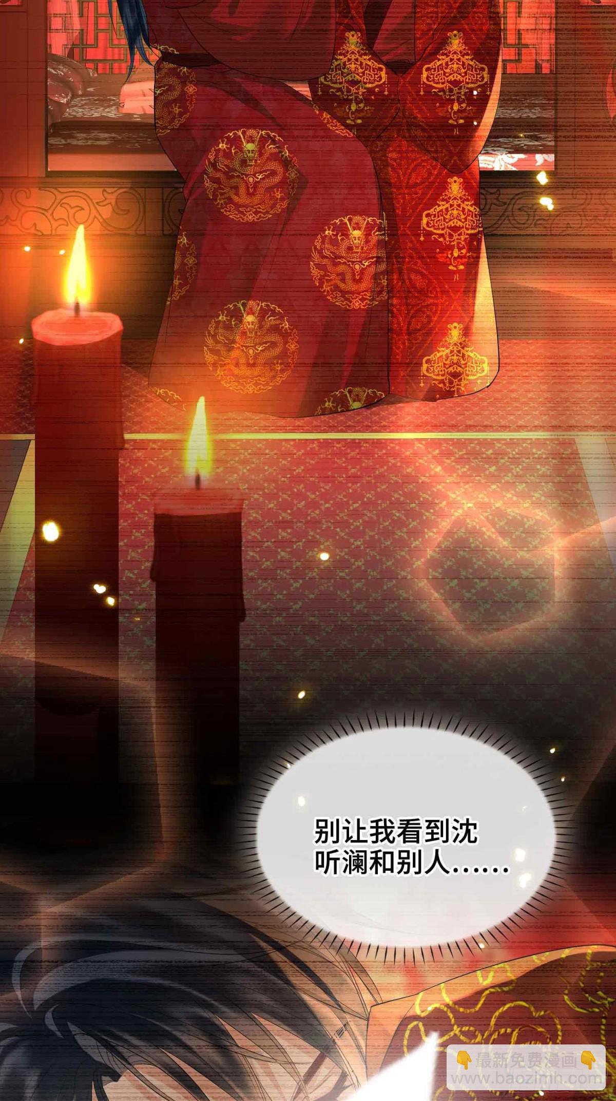 第40话 预见的画面-第47话