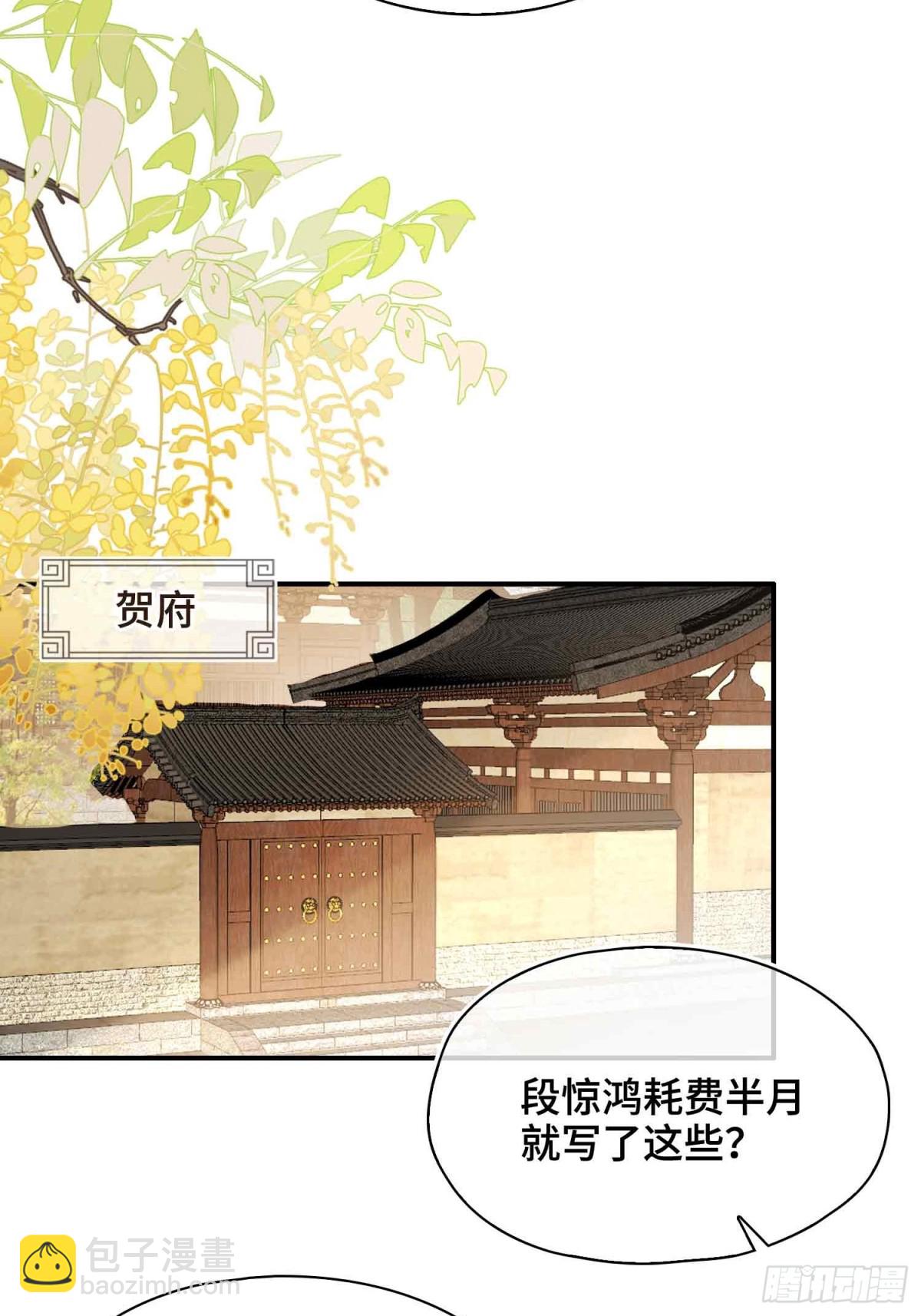 第40话 预见的画面-第47话