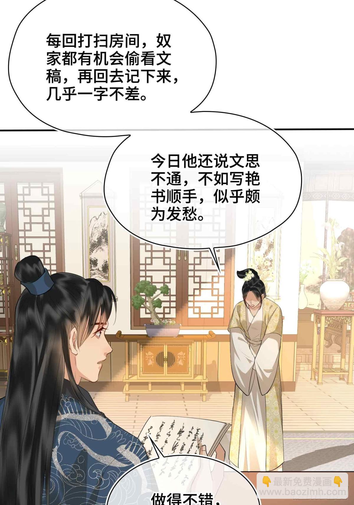 第40话 预见的画面-第47话