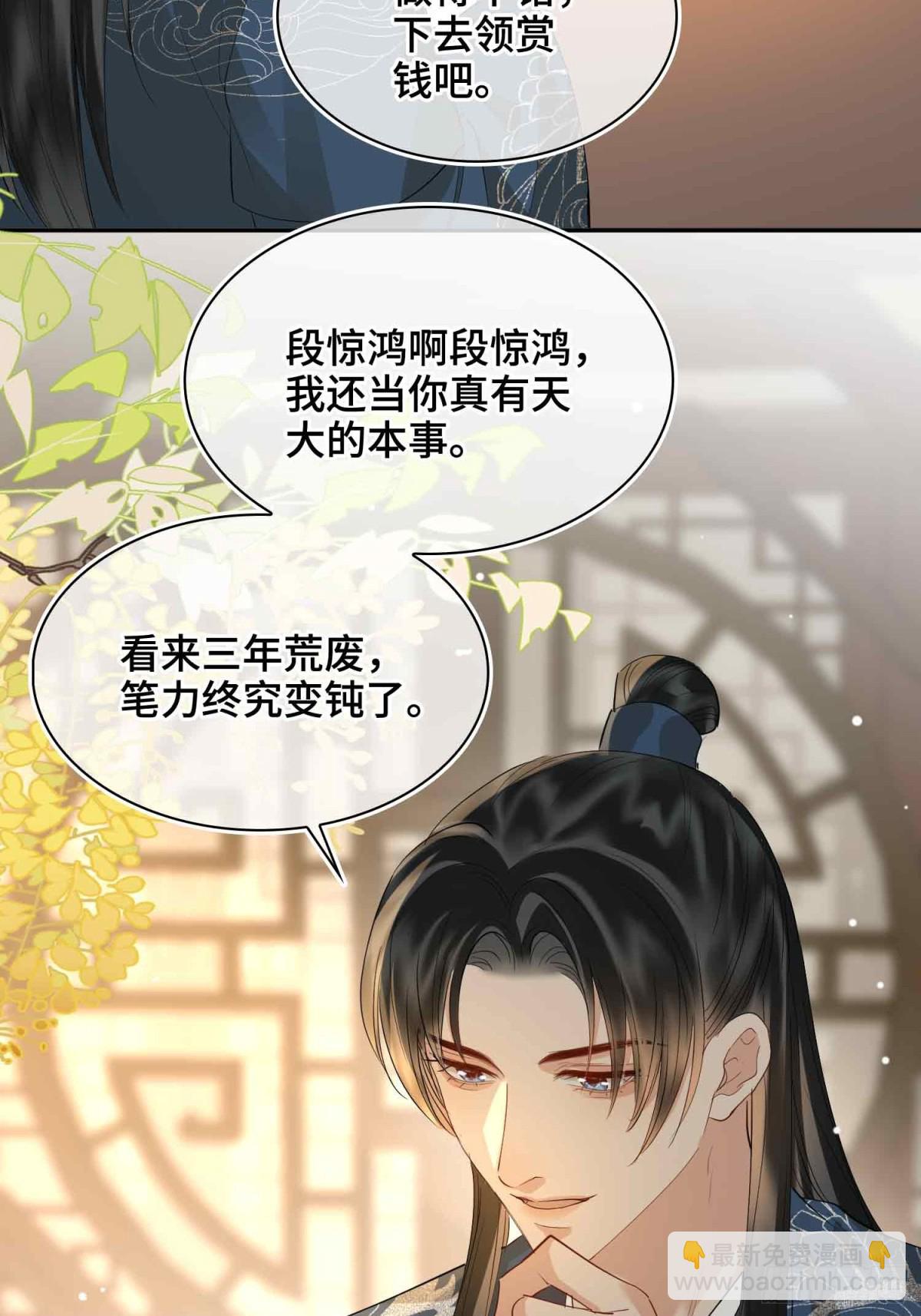 第40话 预见的画面-第47话