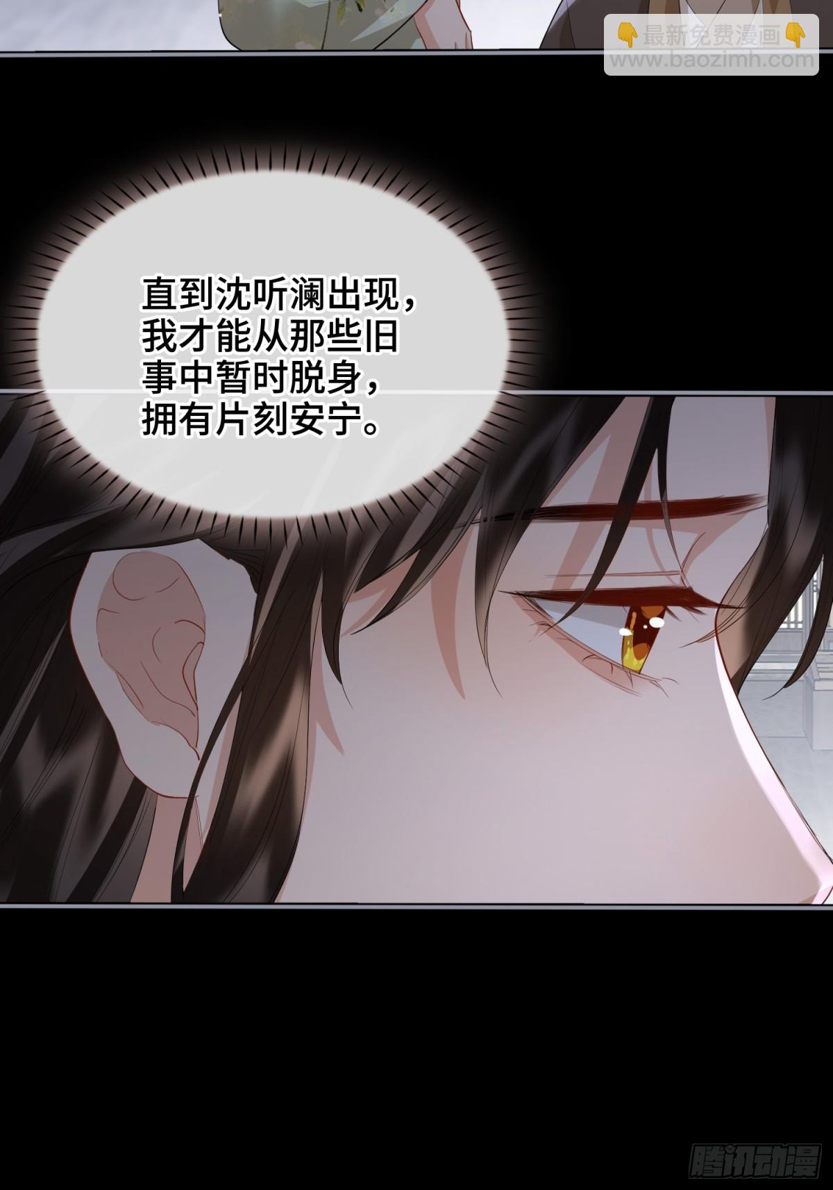 第41话 决心(1/2)-第49话