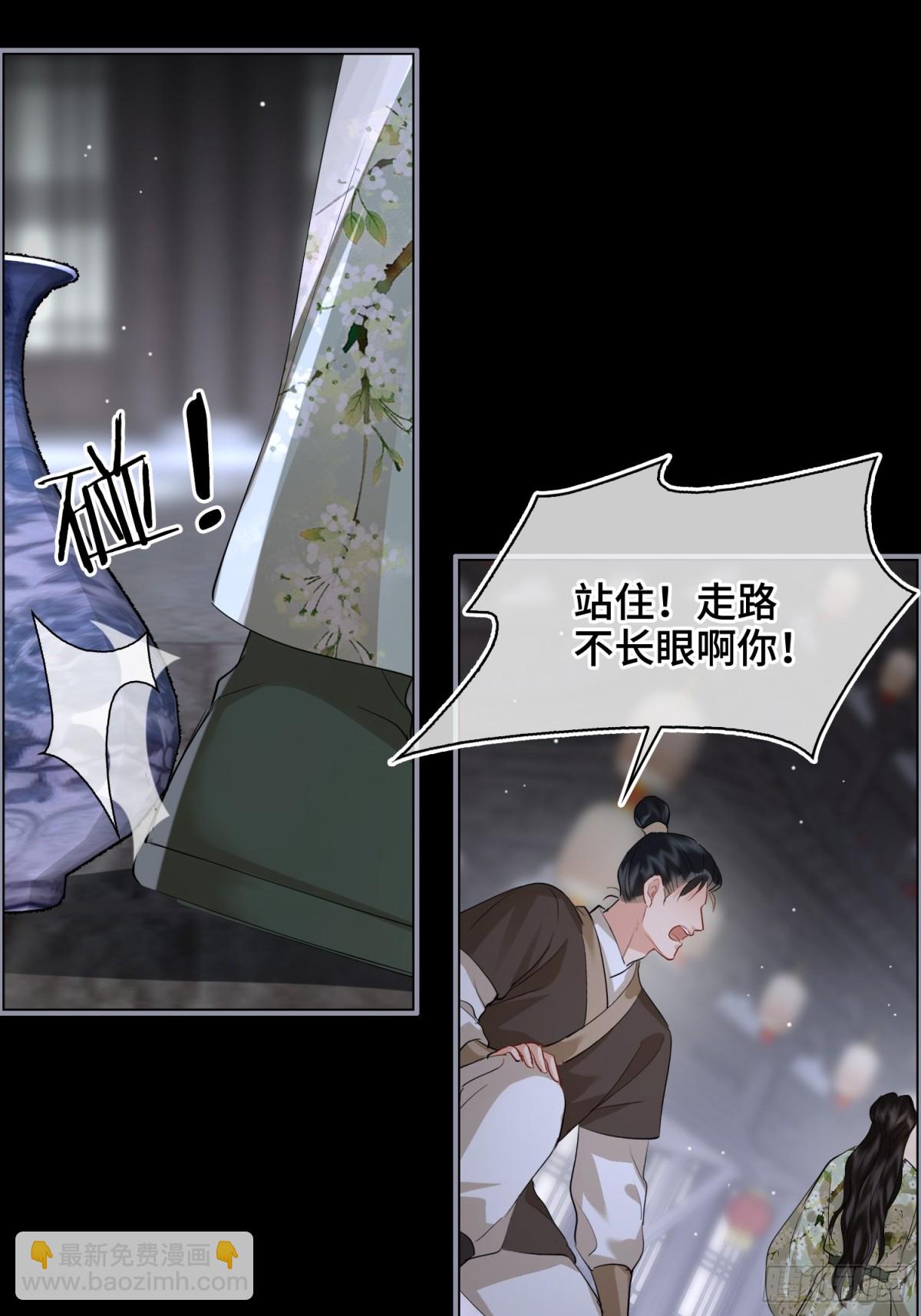 第41话 决心(1/2)-第49话