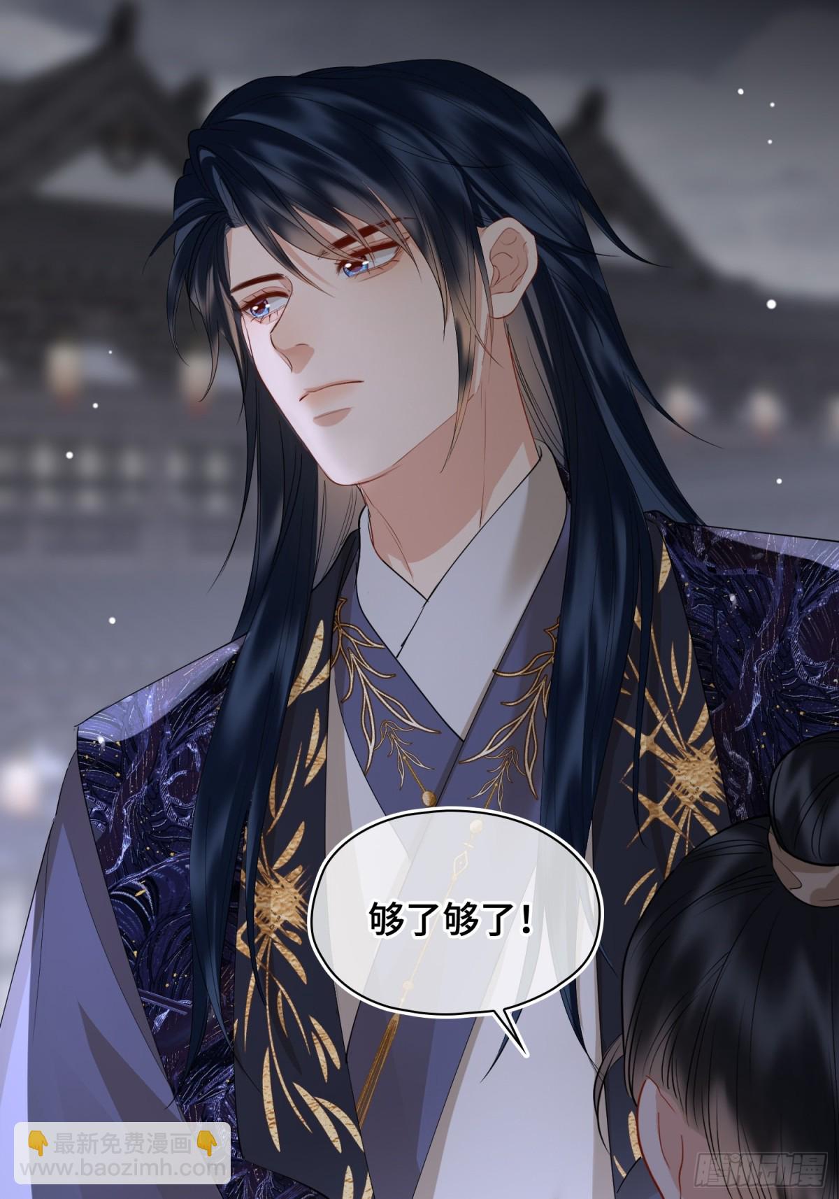 第41话 决心(1/2)-第49话