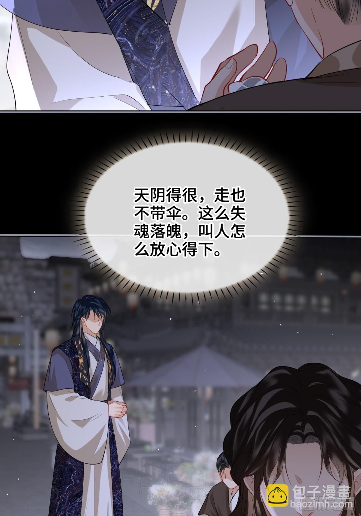 第41话 决心(1/2)-第49话