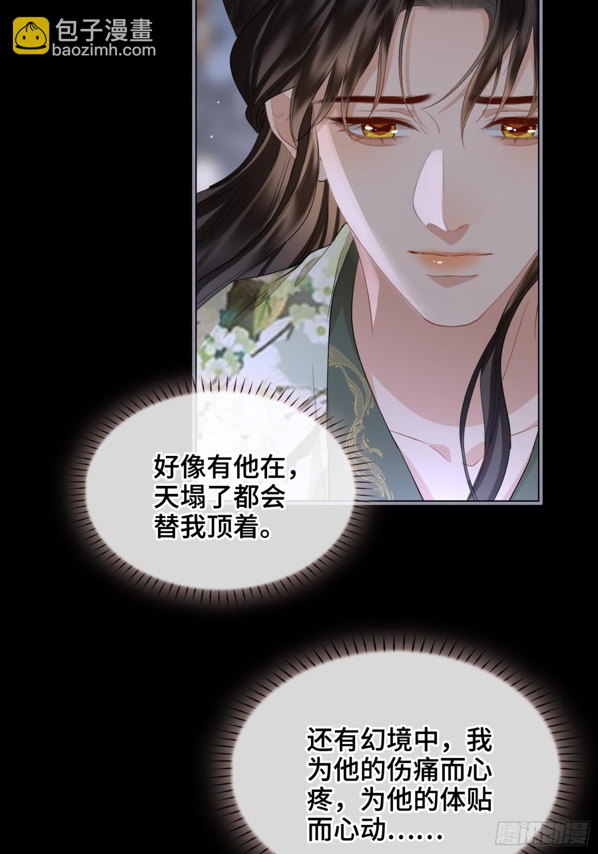 第41话 决心(1/2)-第49话