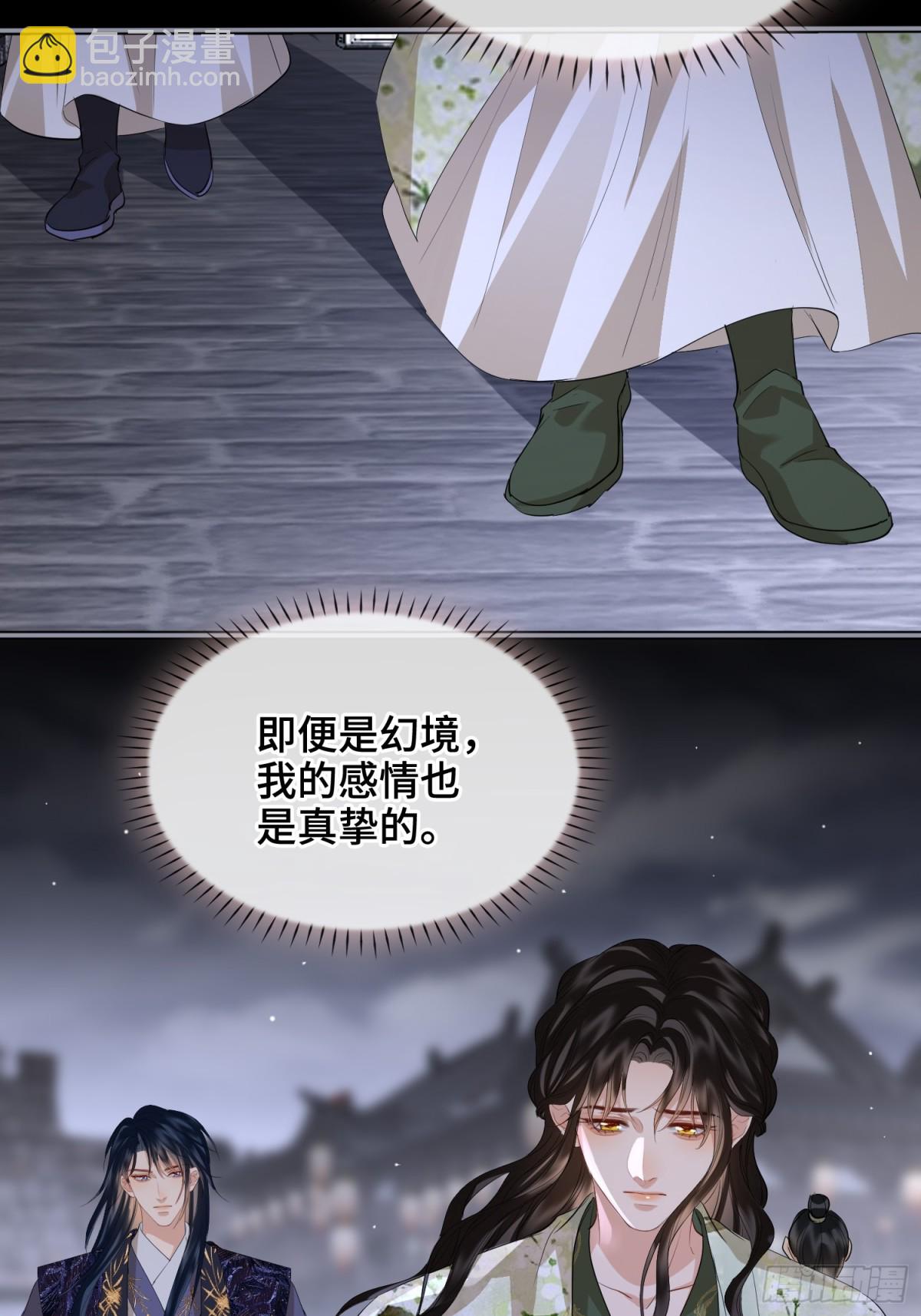 第41话 决心(1/2)-第49话