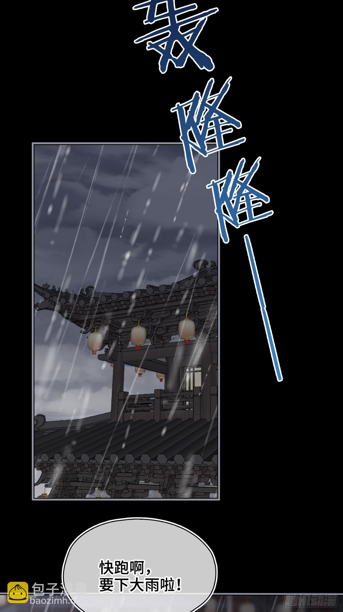 第41话 决心(1/2)-第49话