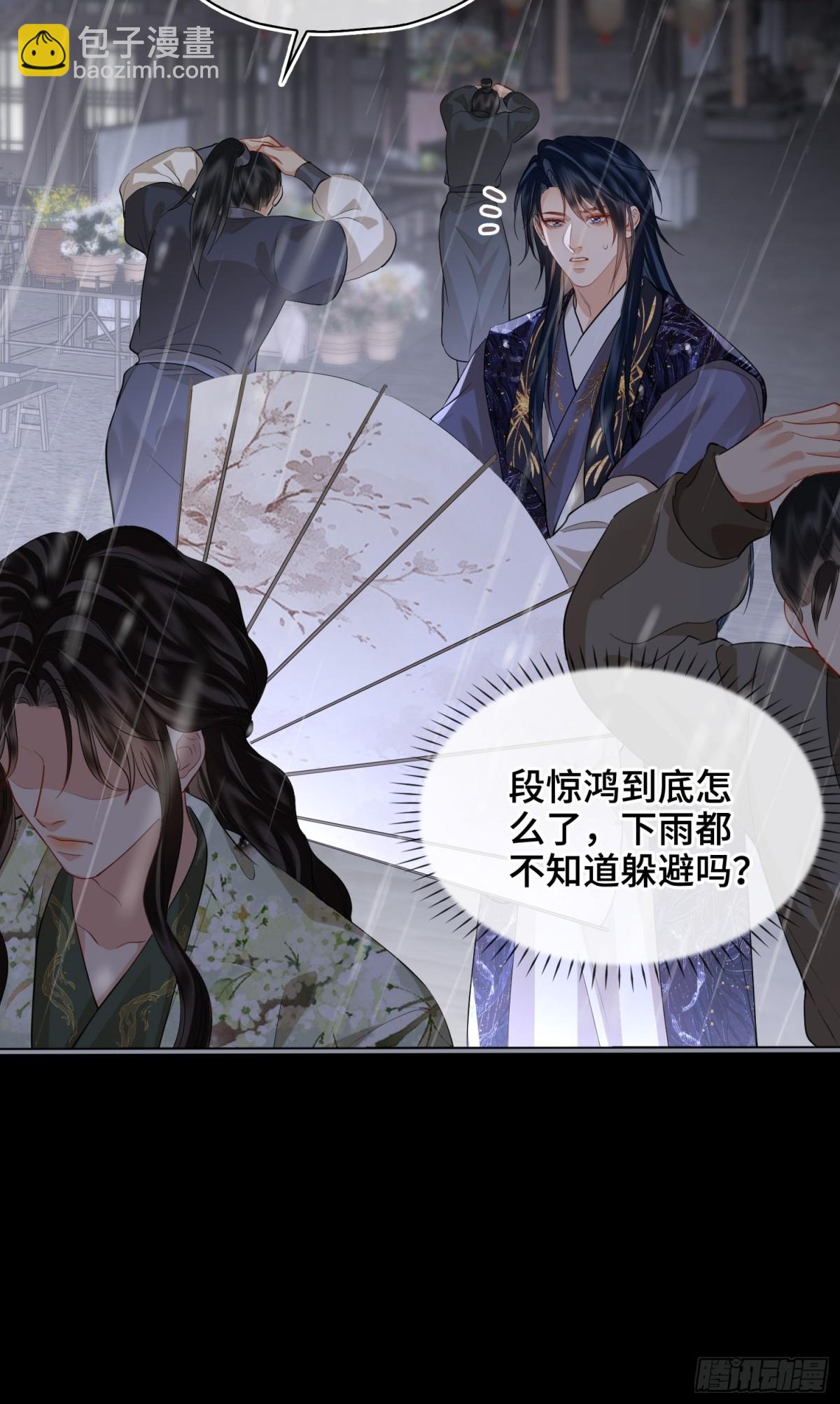 第41话 决心(1/2)-第49话