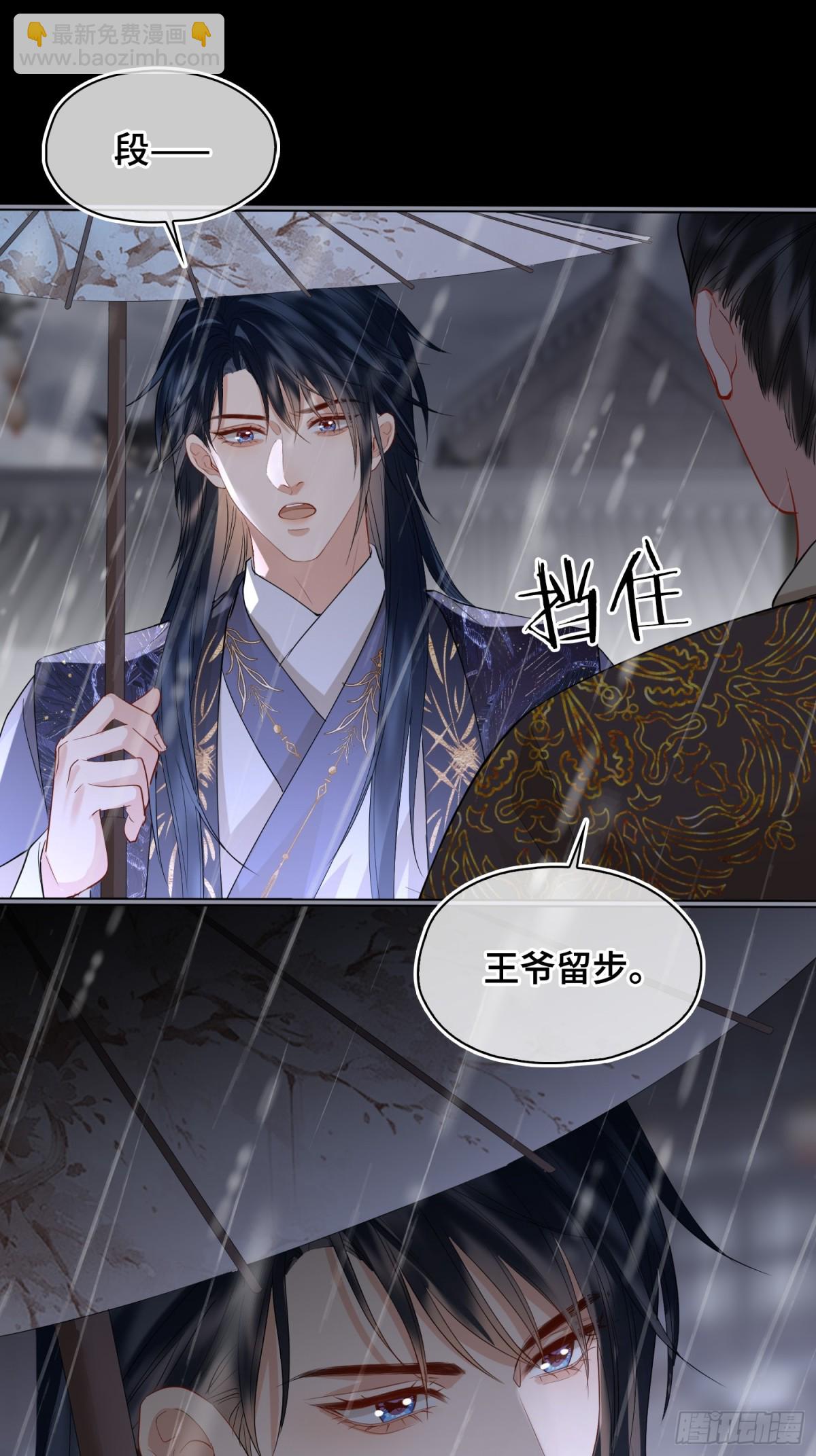 第41话 决心(1/2)-第49话