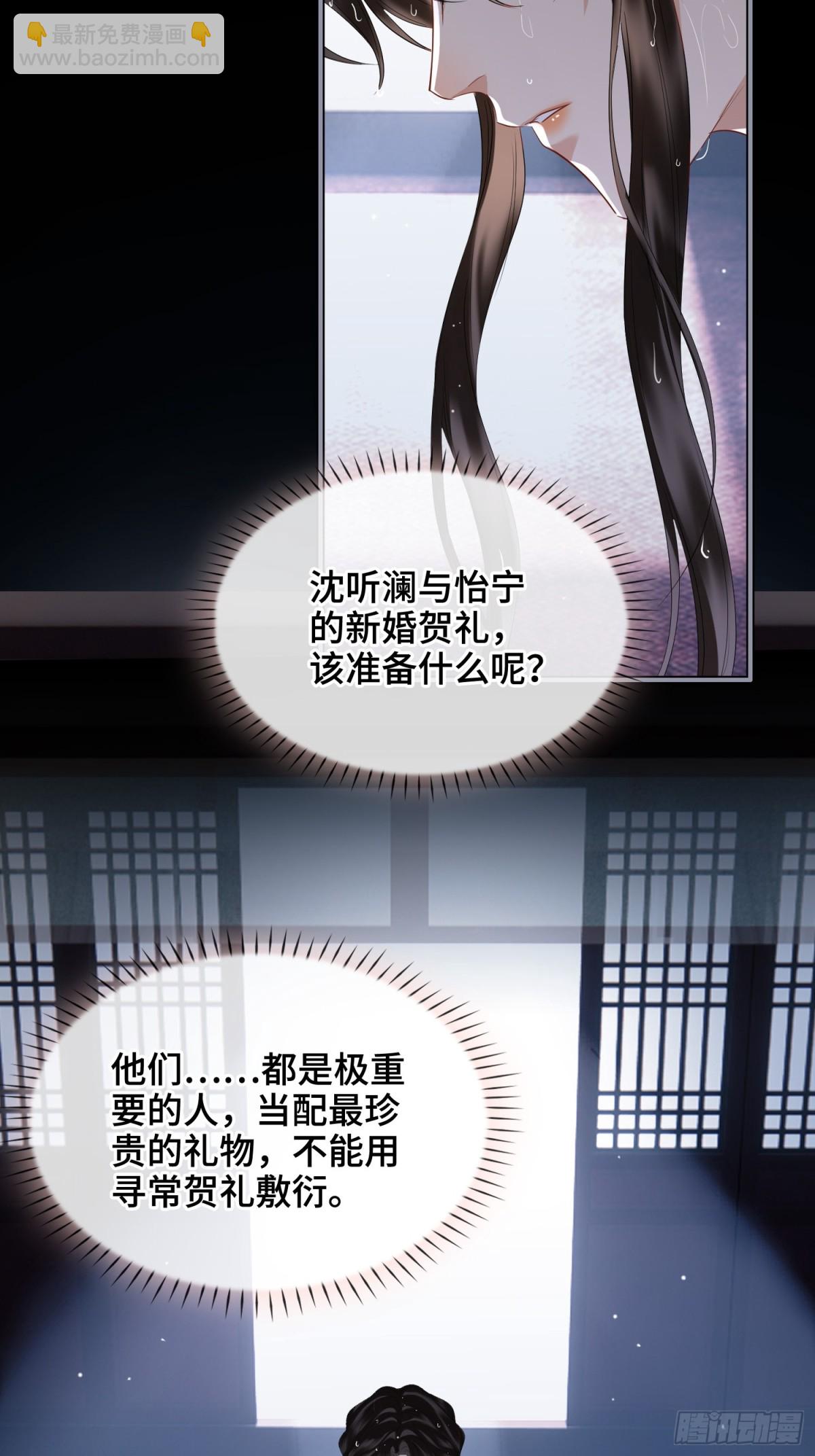 第41话 决心(1/2)-第49话