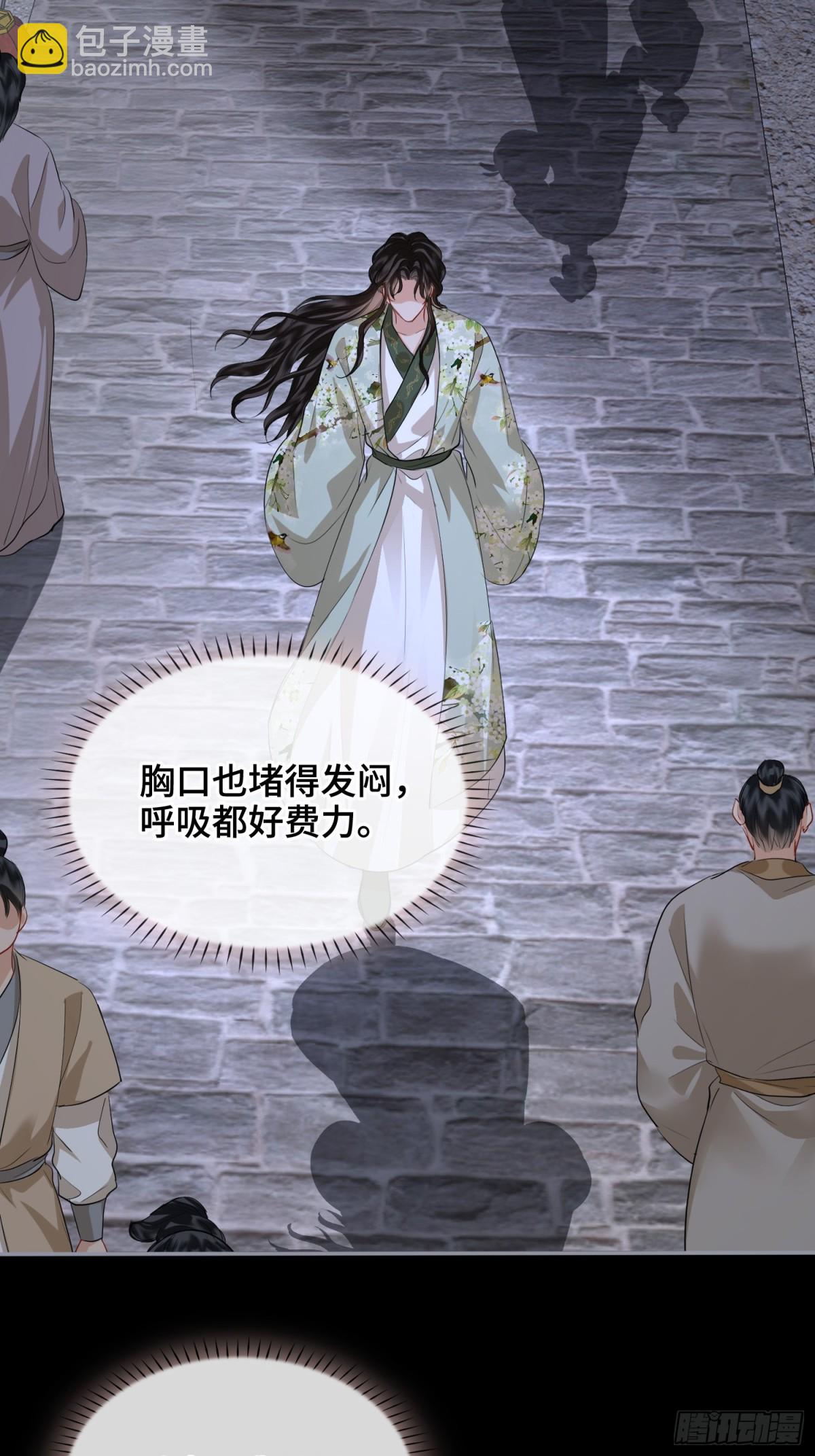 第41话 决心(1/2)-第49话