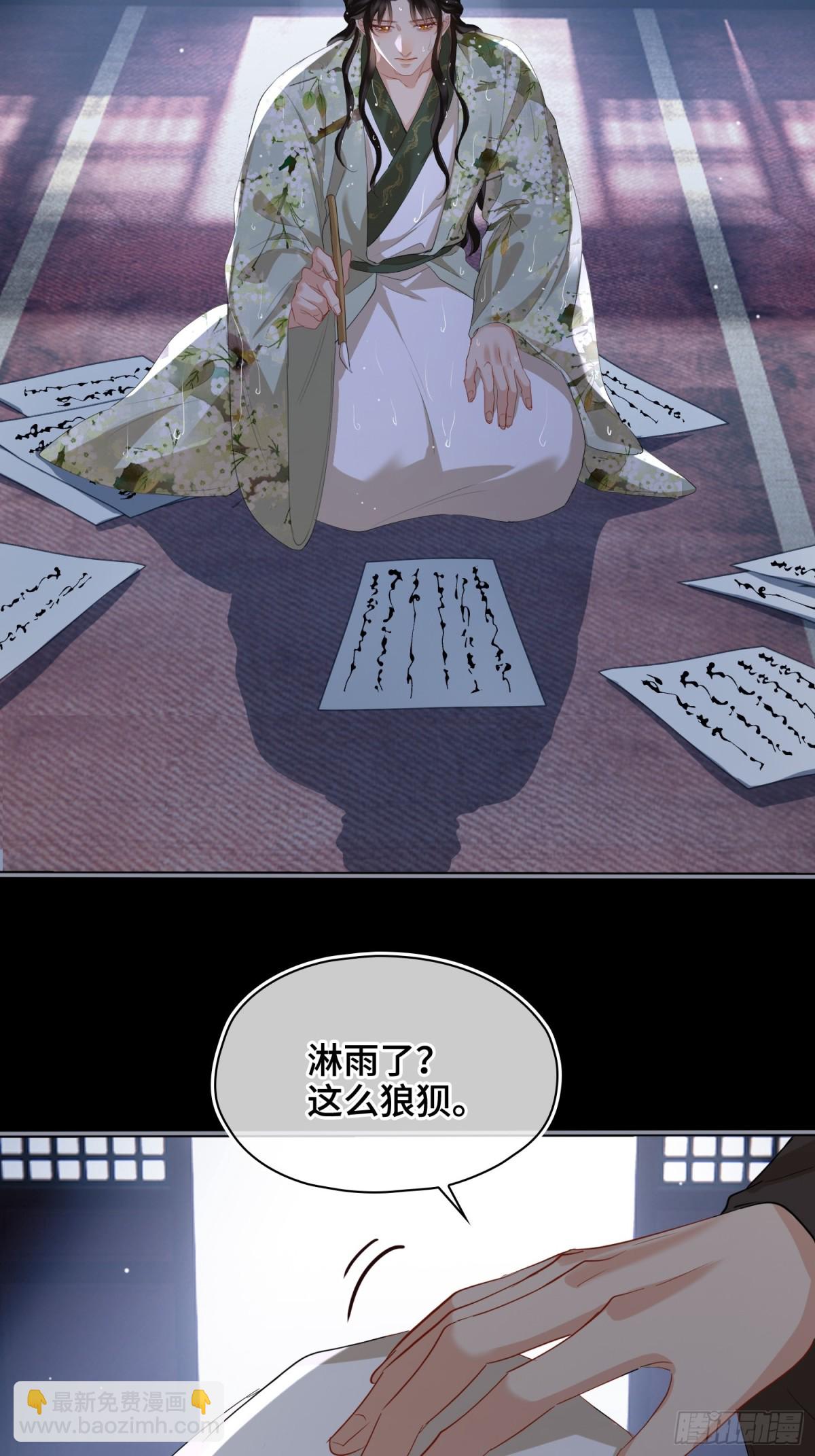 第41话 决心(1/2)-第49话