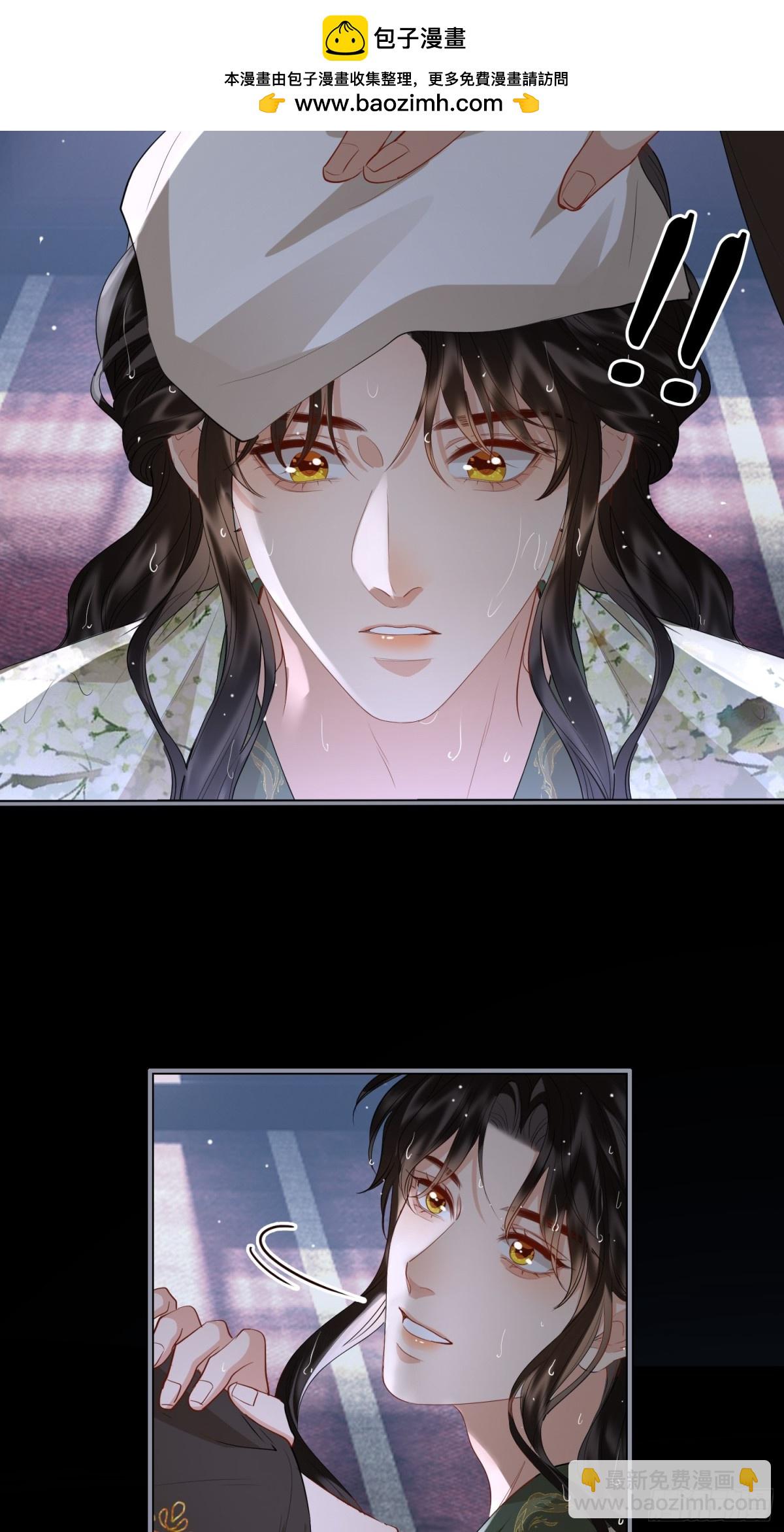 第41话 决心(1/2)-第49话