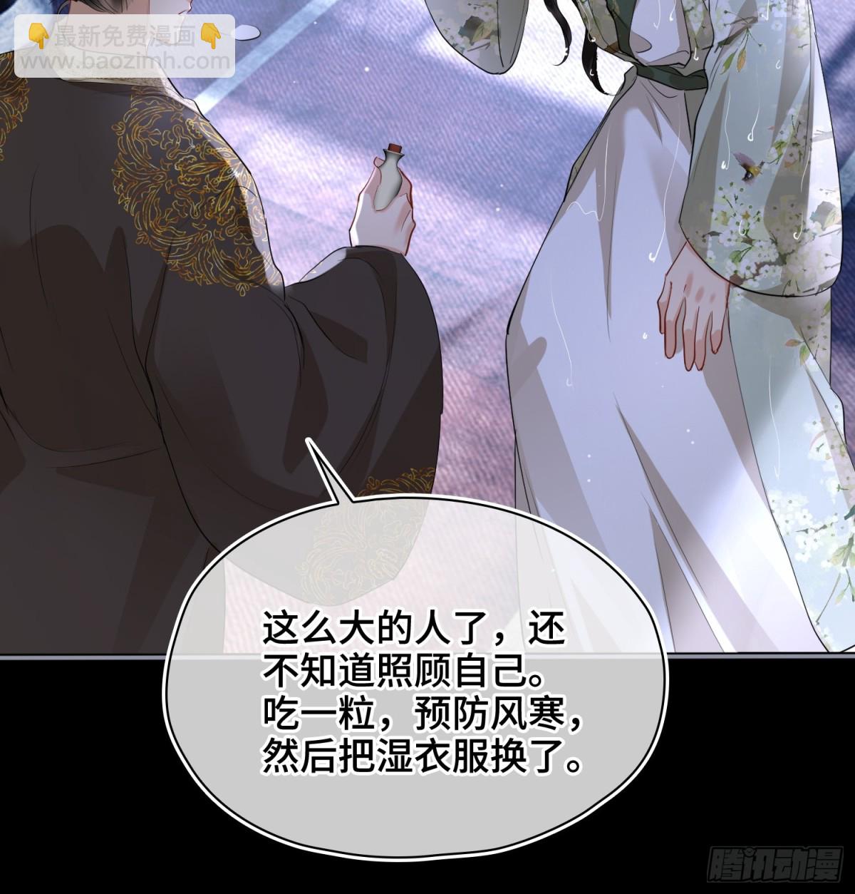 第41话 决心(1/2)-第49话