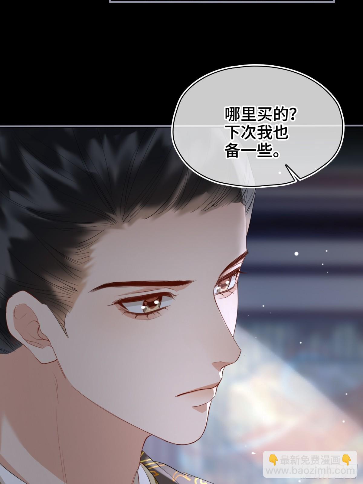 第41话 决心(1/2)-第49话