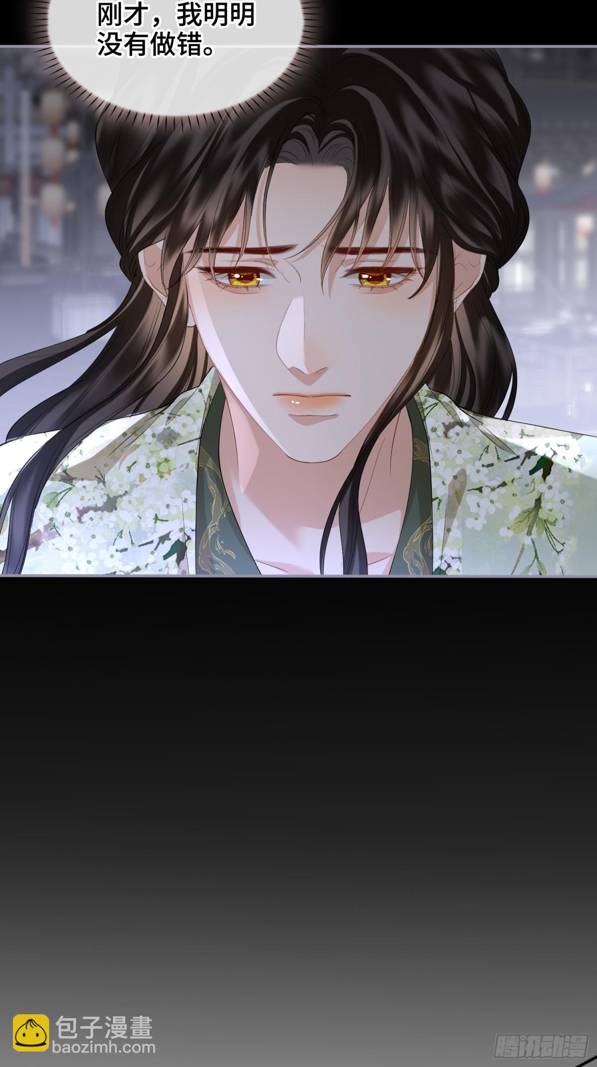 第41话 决心(1/2)-第49话