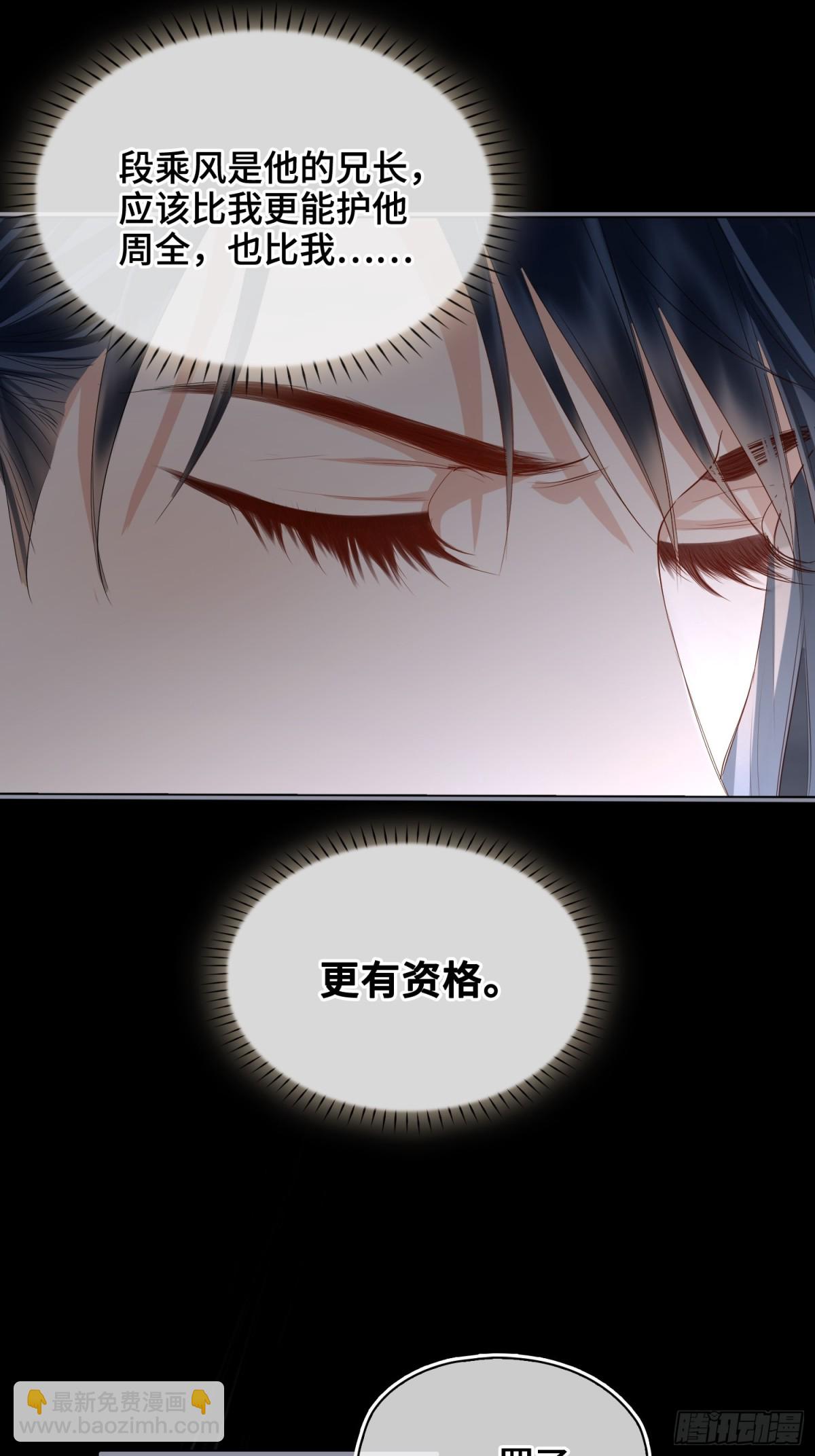 第41话 决心(1/2)-第49话