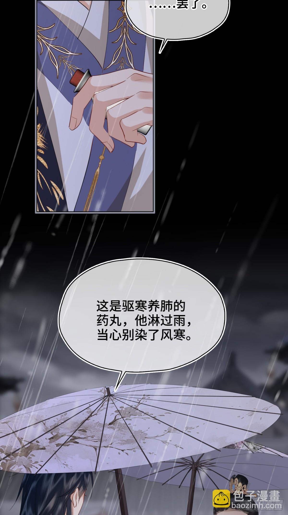 第41话 决心(1/2)-第49话