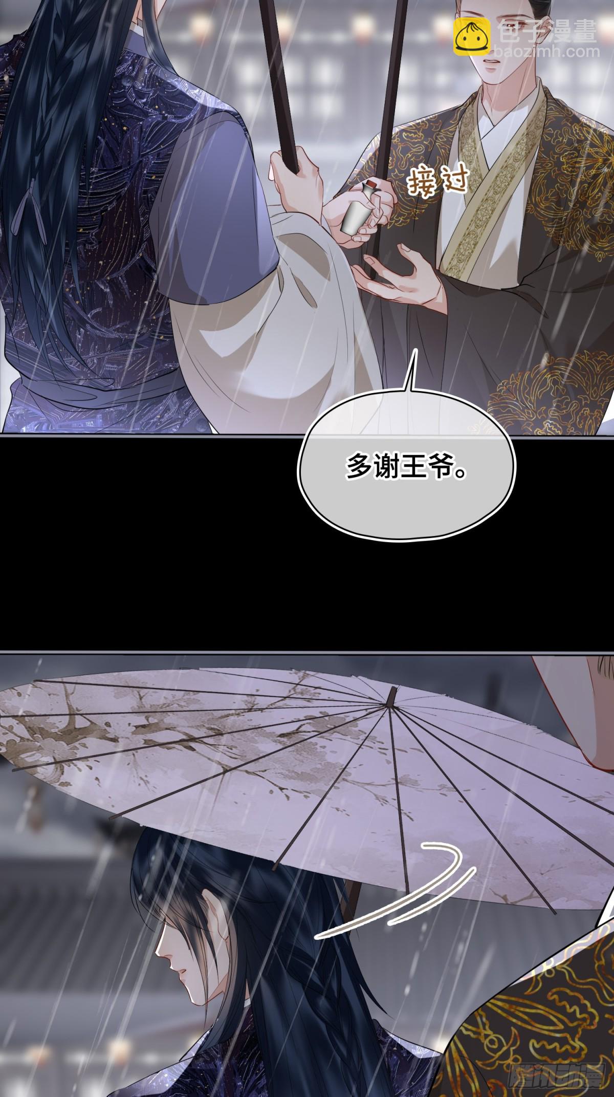 第41话 决心(1/2)-第49话