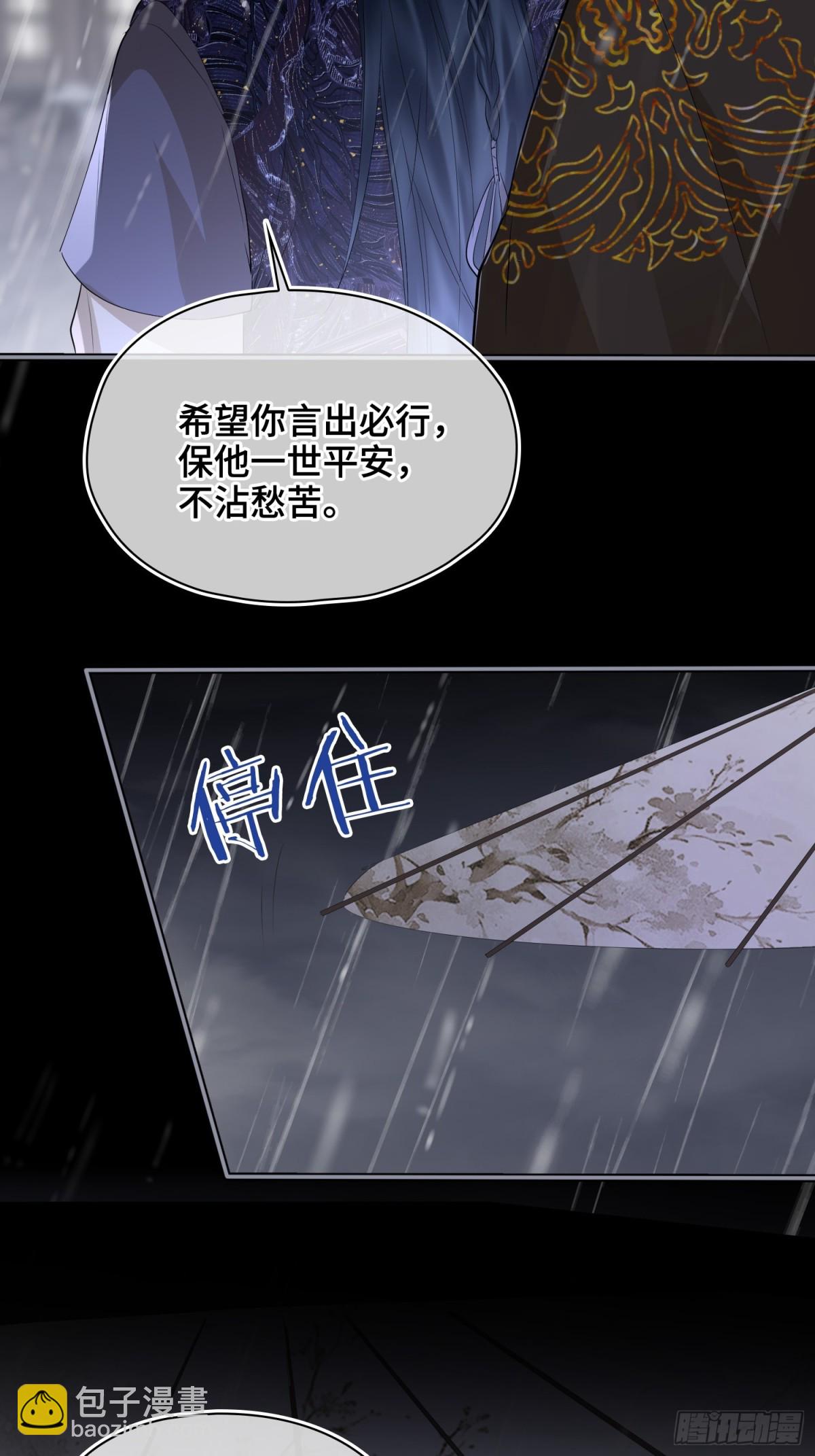 第41话 决心(1/2)-第49话