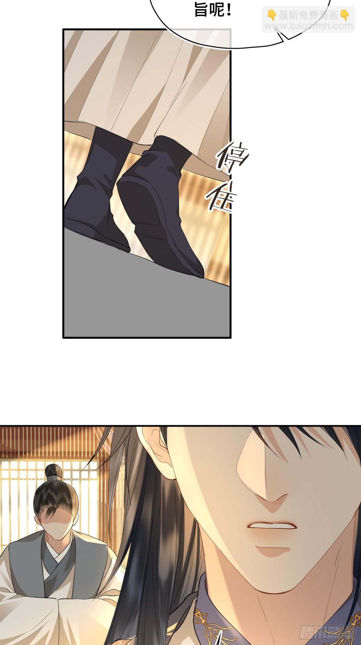 第41话 决心(1/2)-第49话