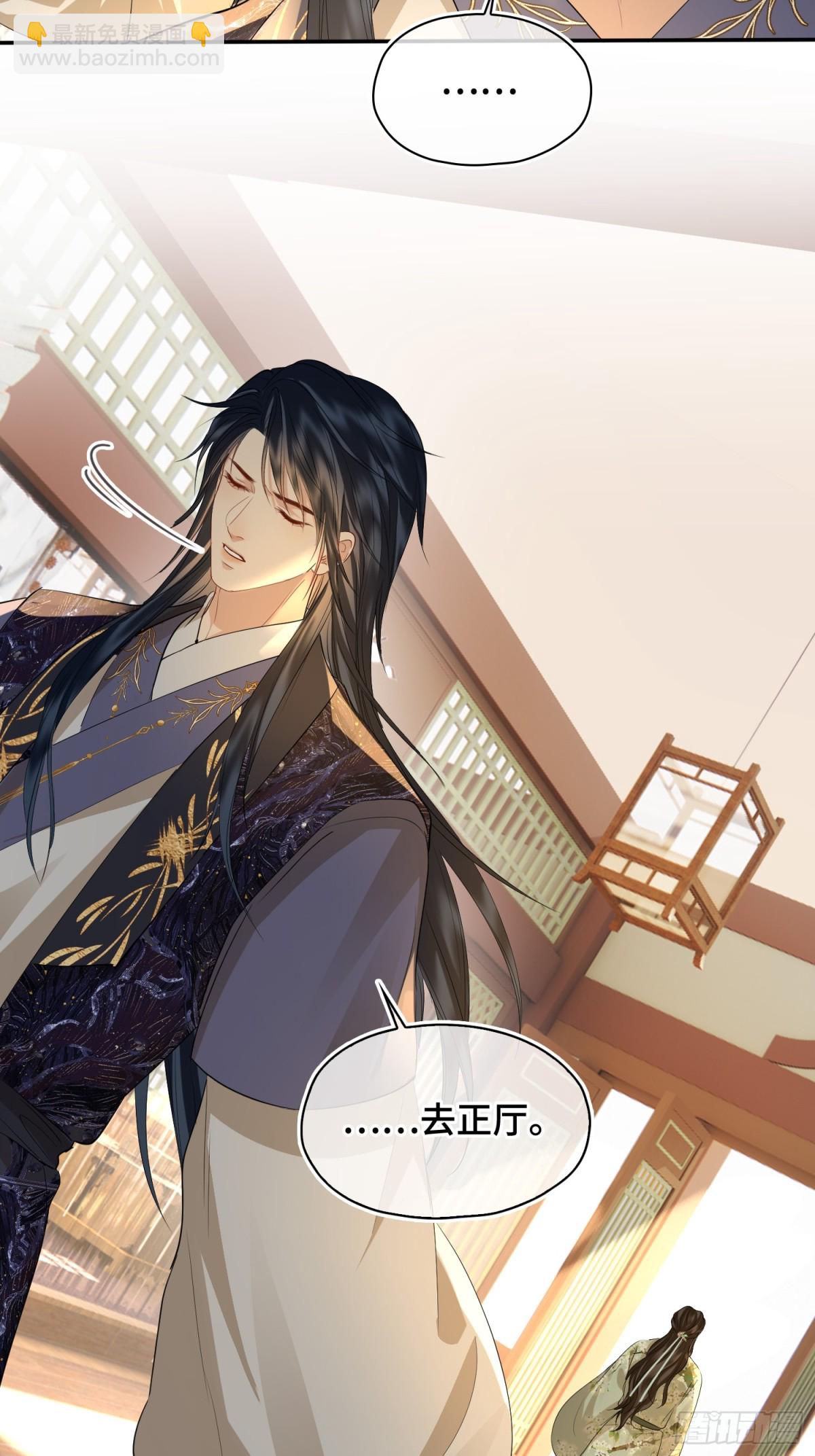 第41话 决心(1/2)-第49话