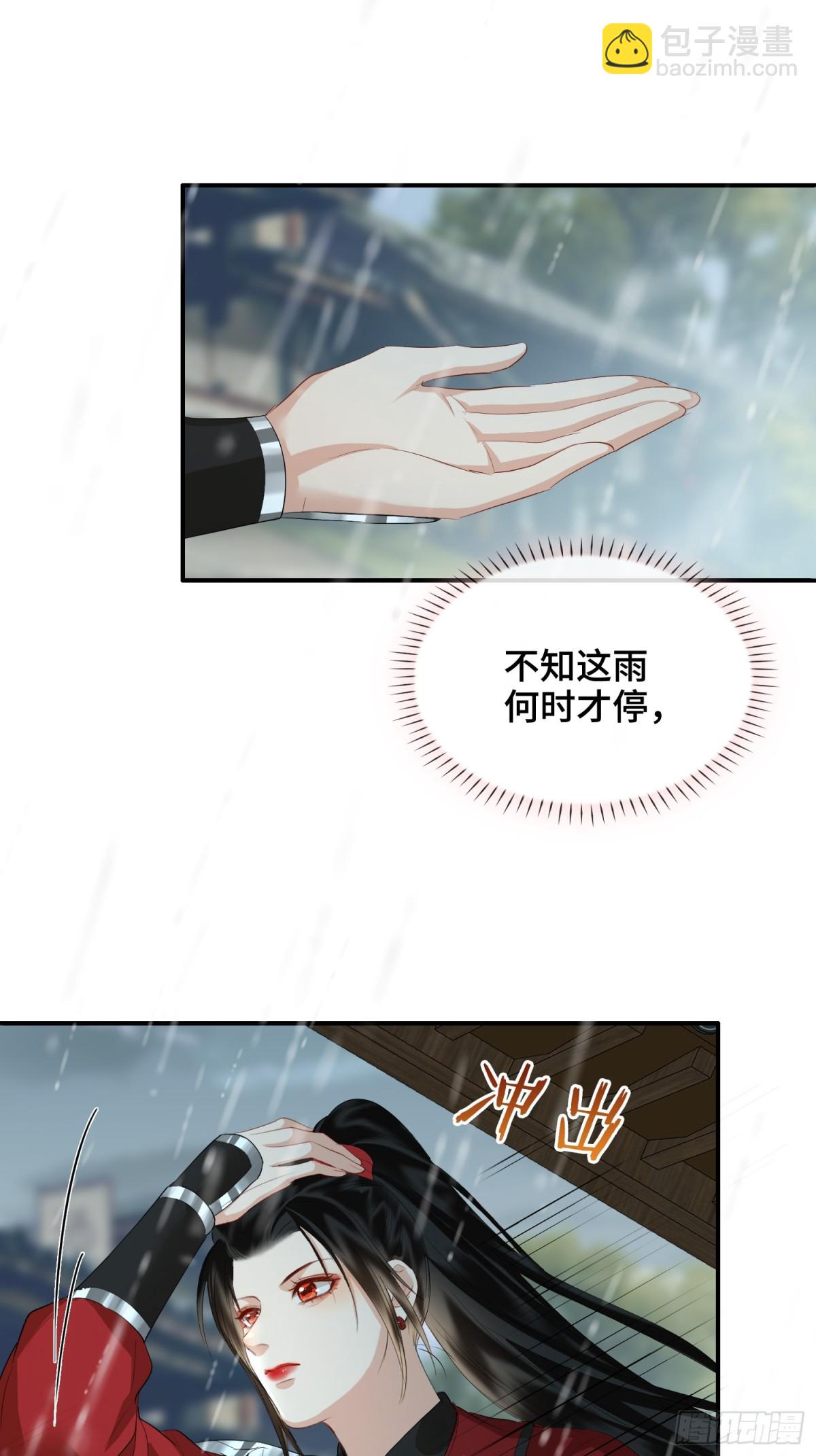 第42话 争执(1/2)-第51话