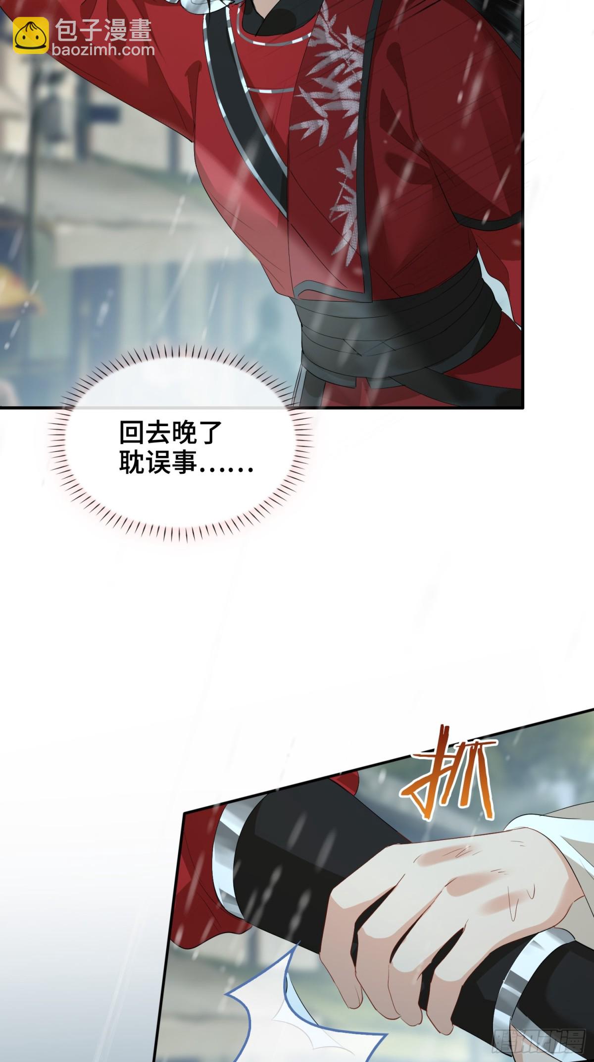 第42话 争执(1/2)-第51话