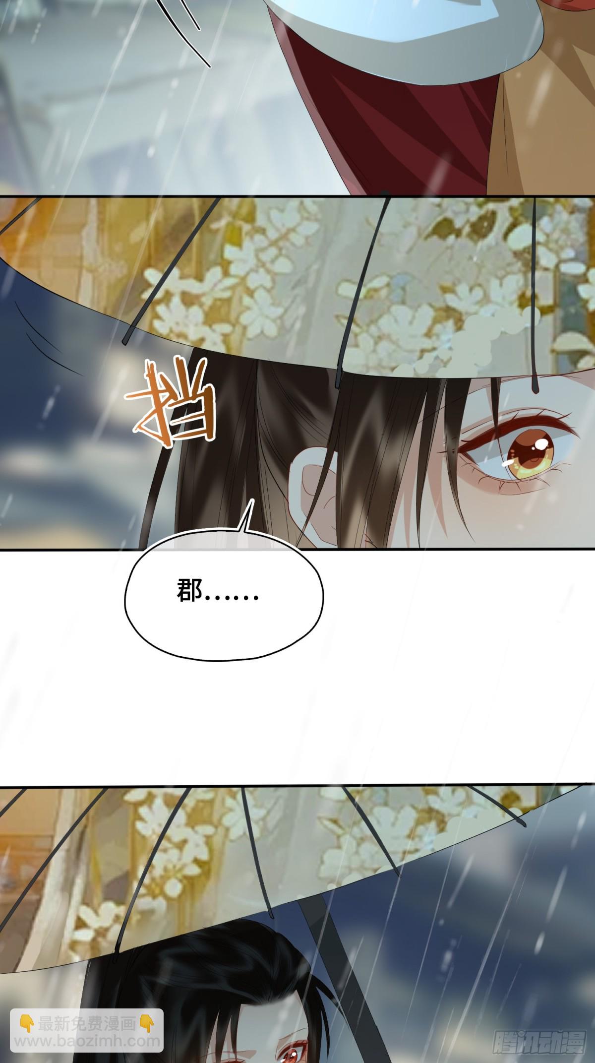 第42话 争执(1/2)-第51话