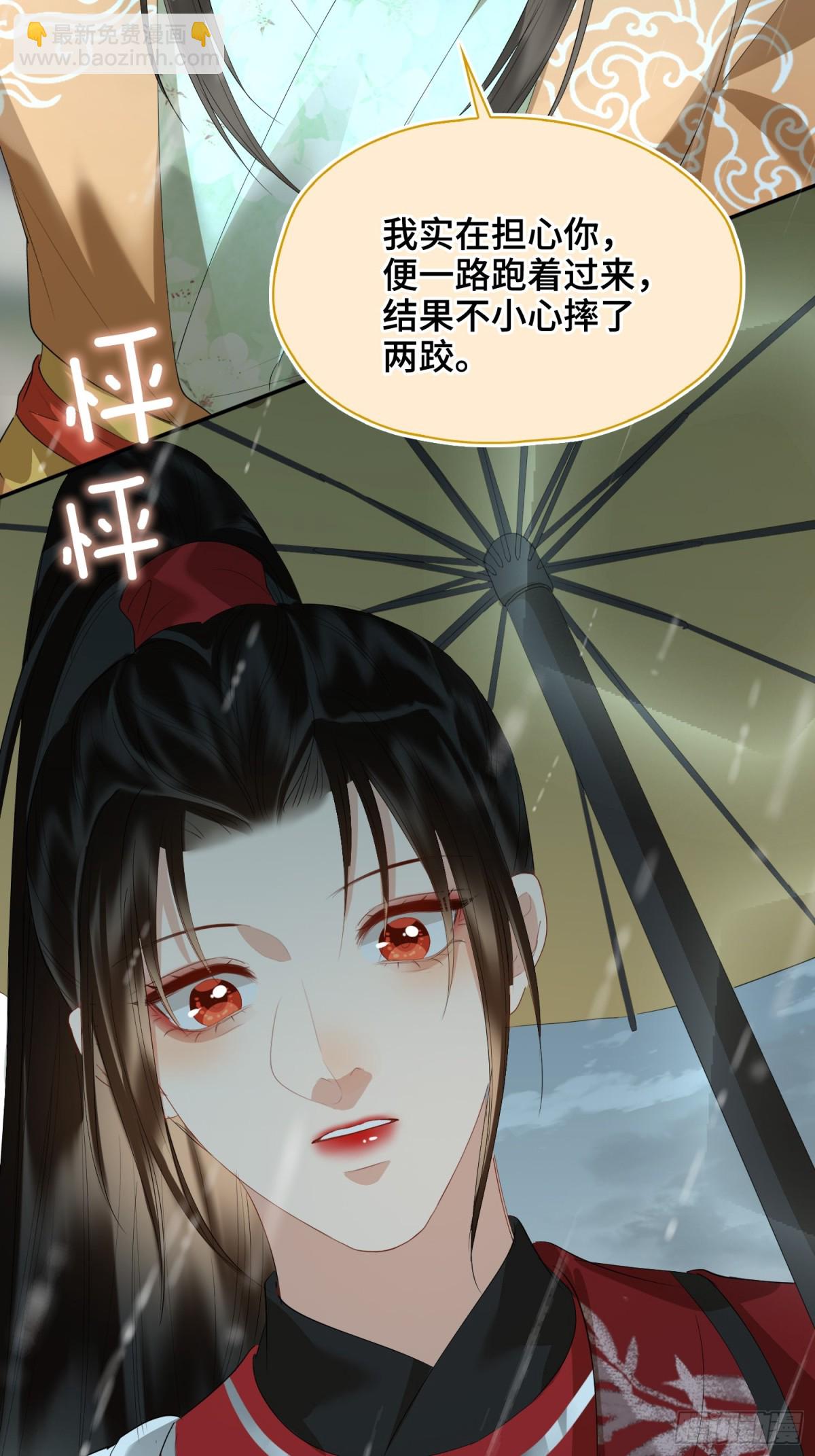 第42话 争执(1/2)-第51话