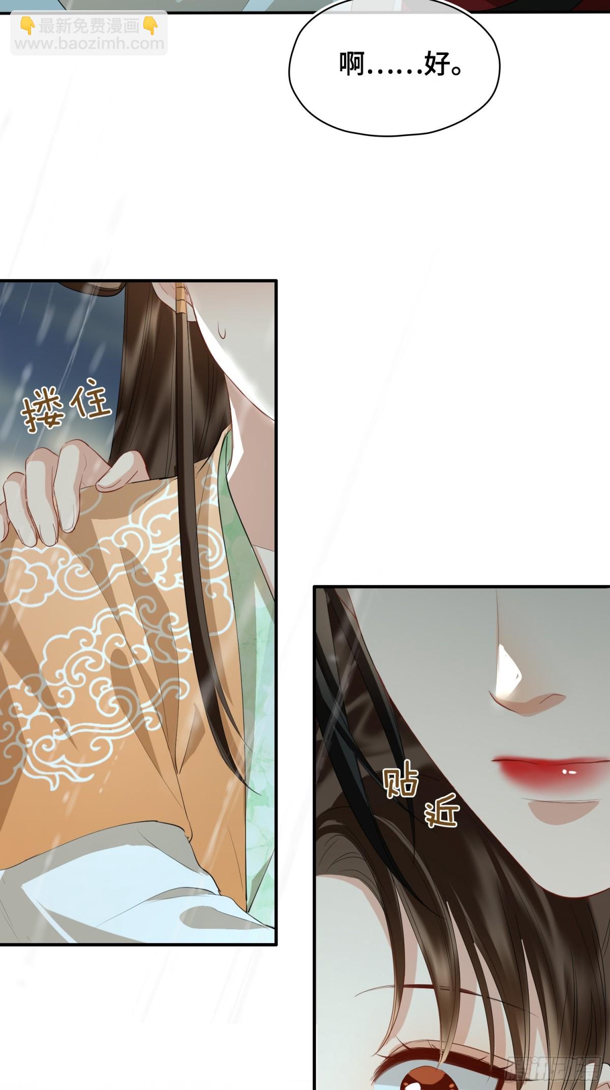 第42话 争执(1/2)-第51话