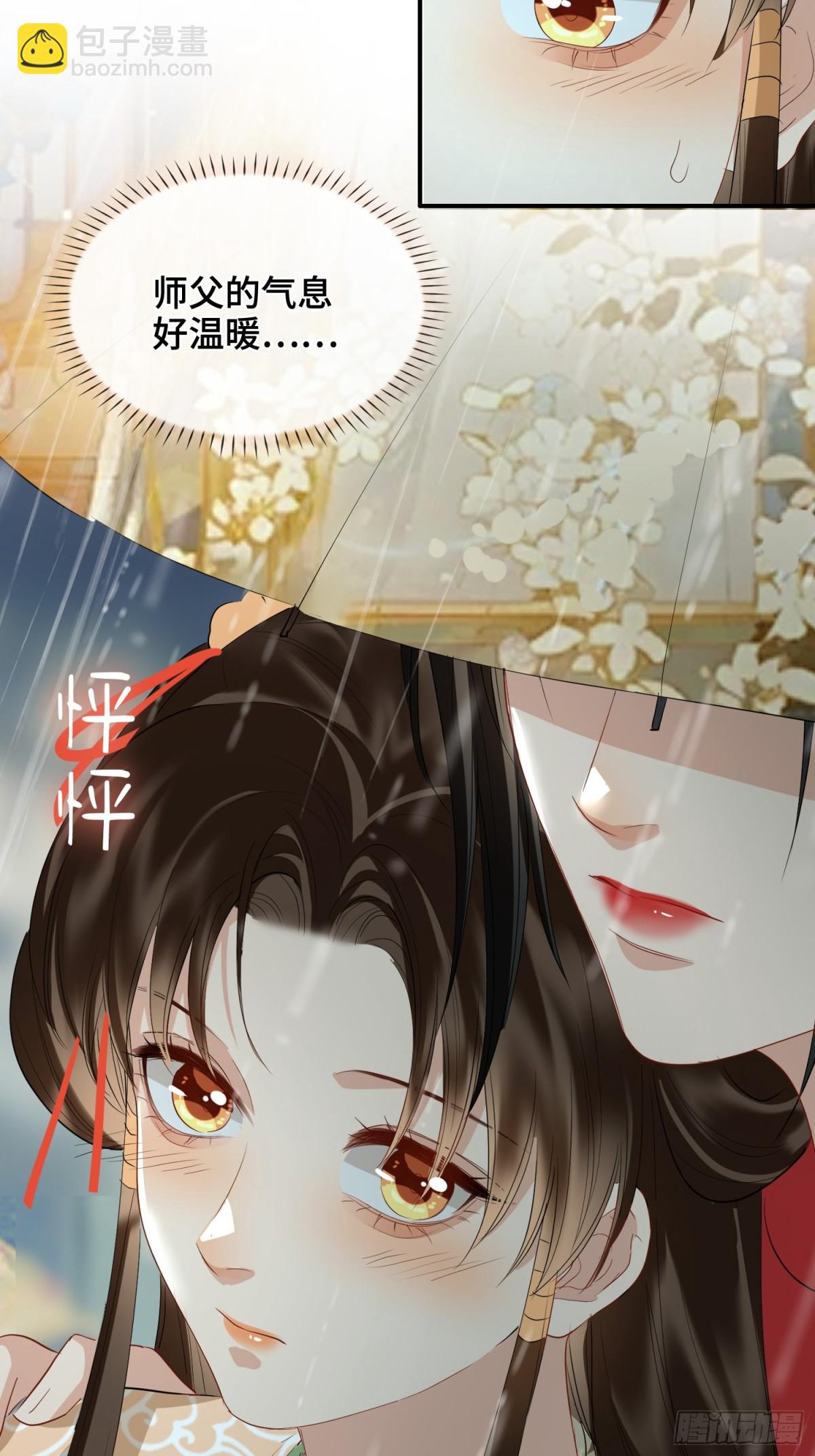 第42话 争执(1/2)-第51话